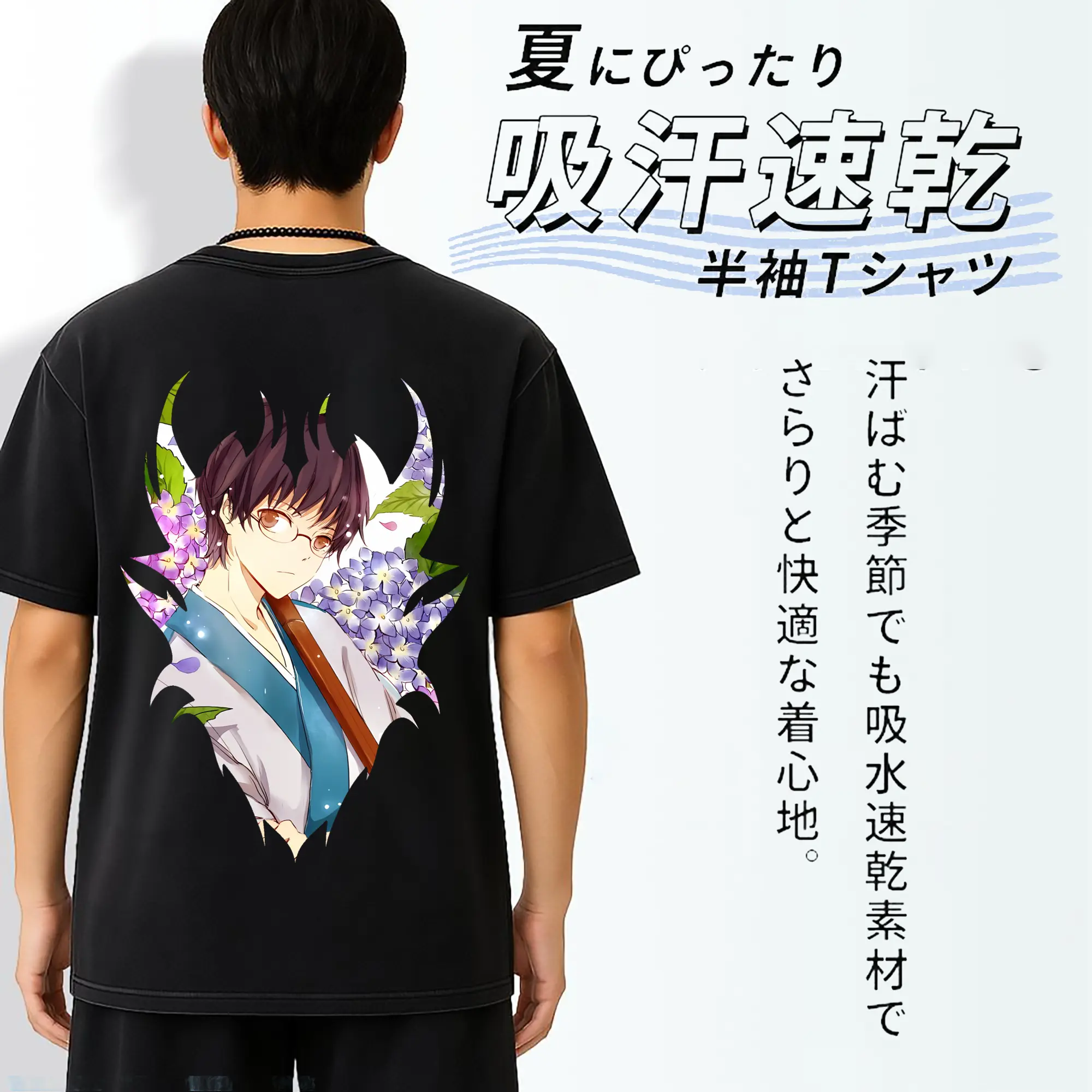 銀魂 グッズ 志村 新八