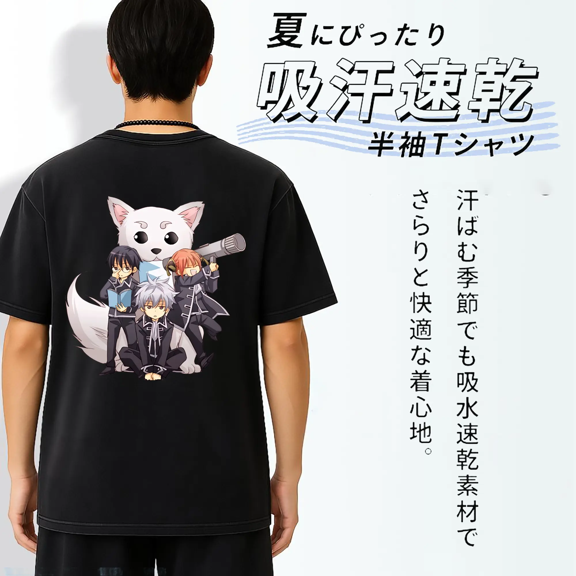 銀魂 グッズ 志村 新八