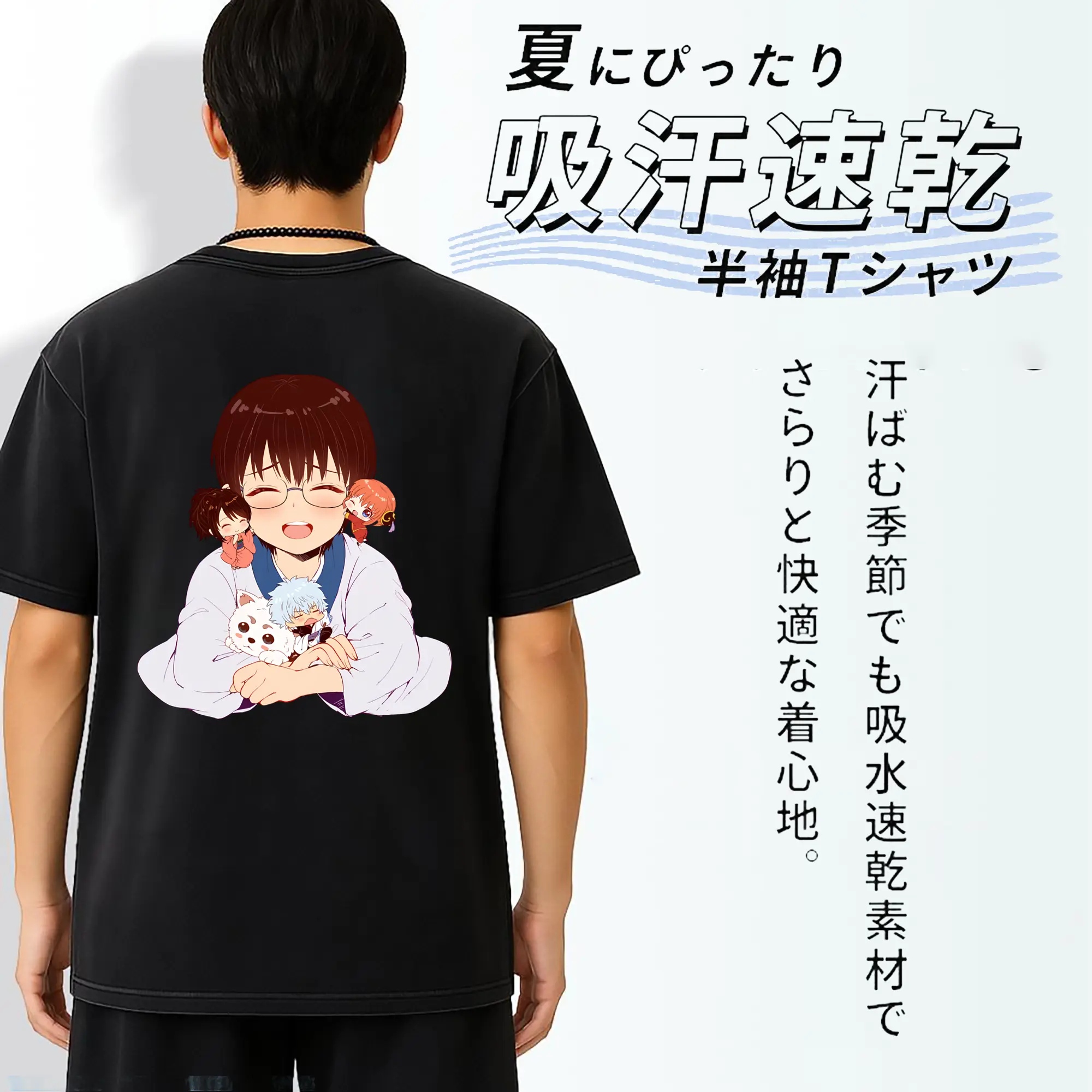 銀魂 グッズ 志村 新八