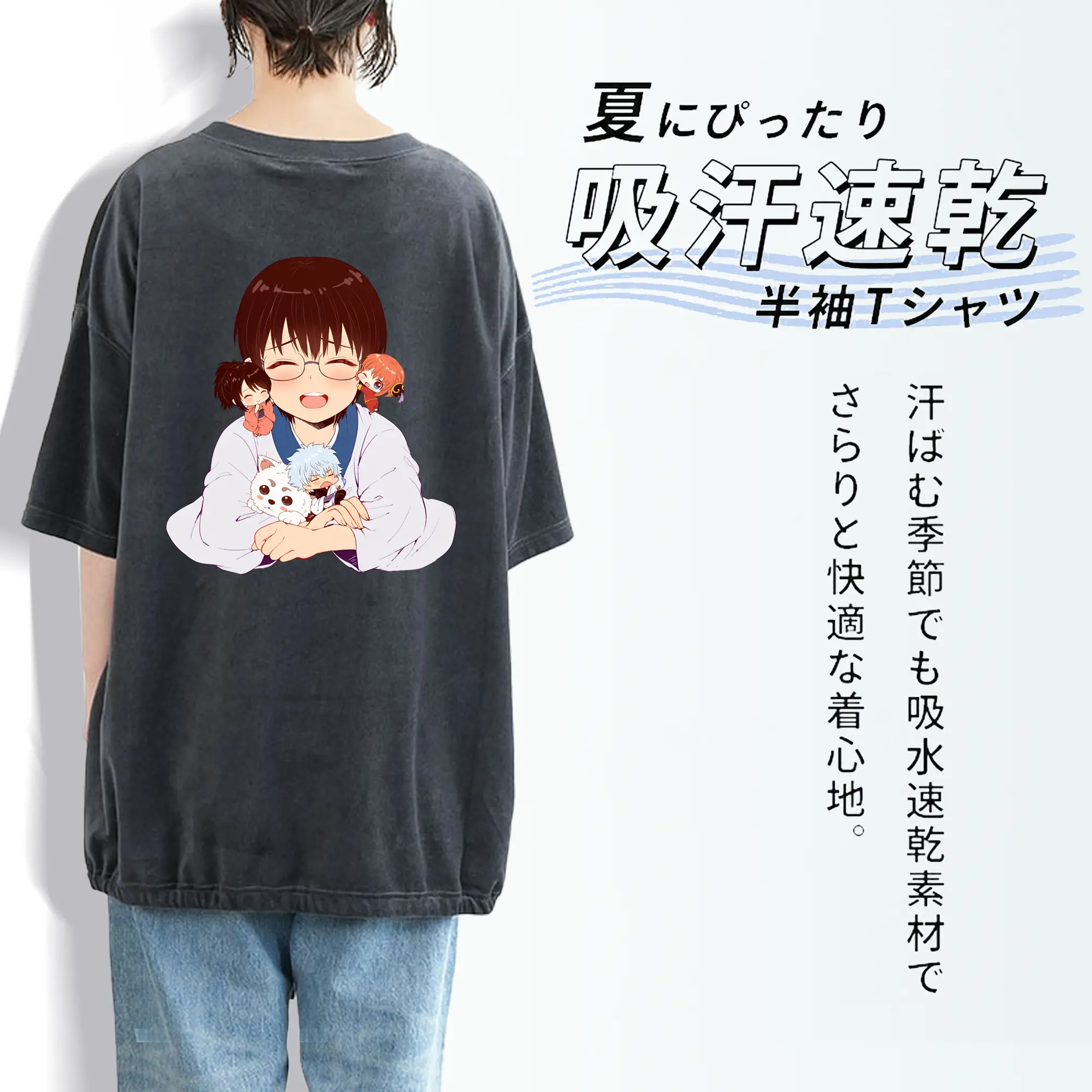 銀魂 グッズ 志村 新八