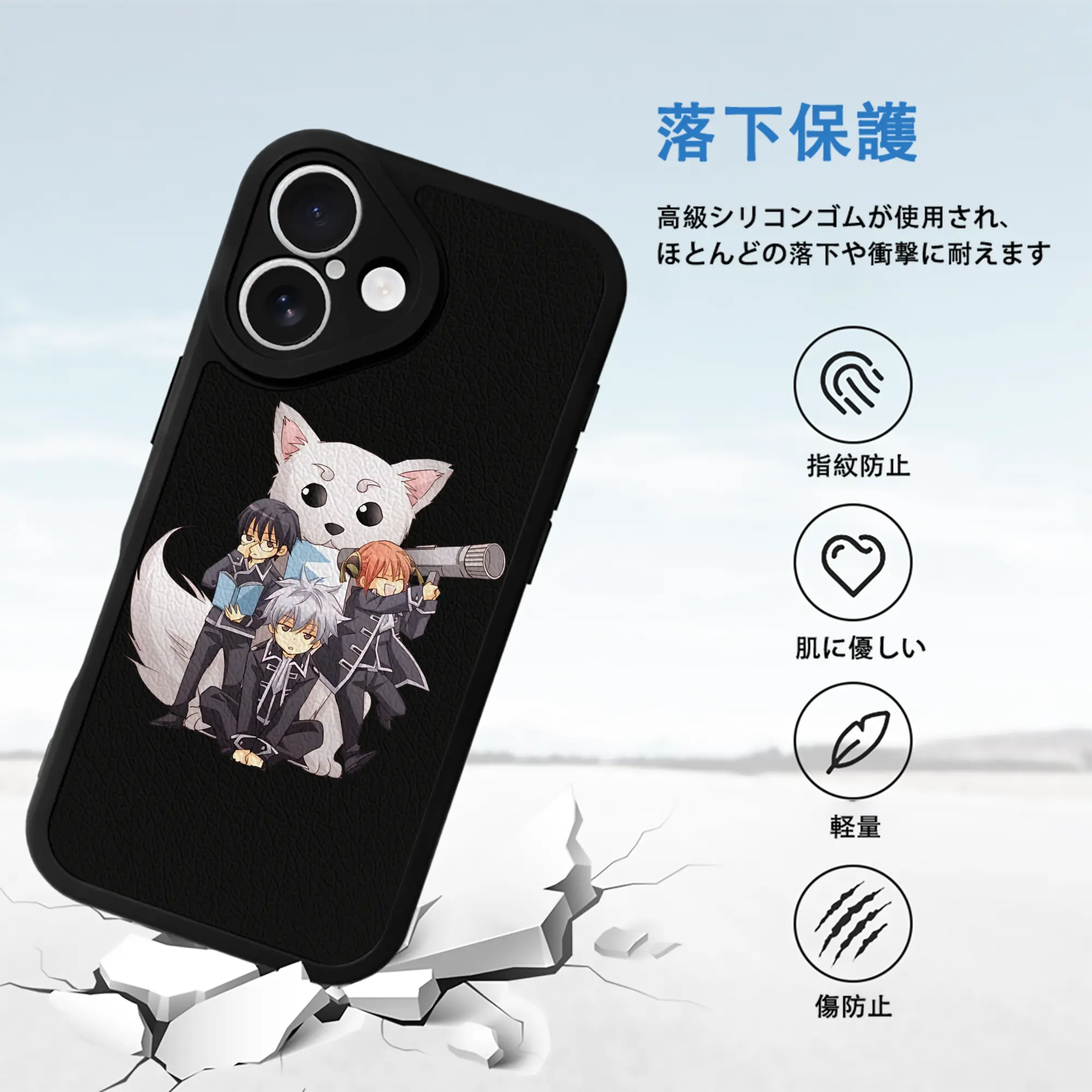 銀魂 グッズ 志村 新八