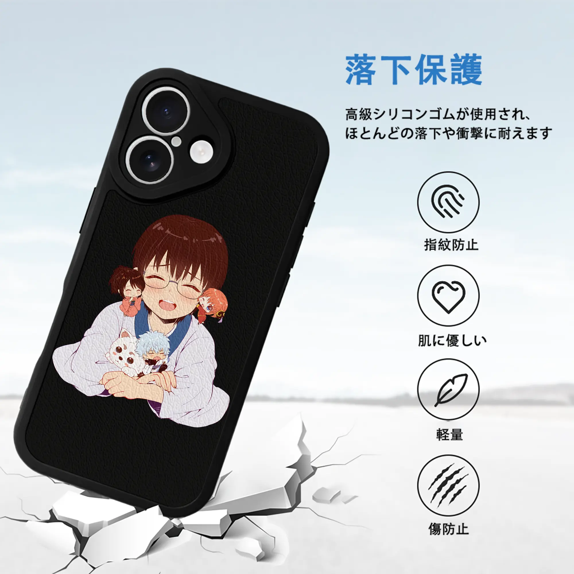 銀魂 グッズ 志村 新八