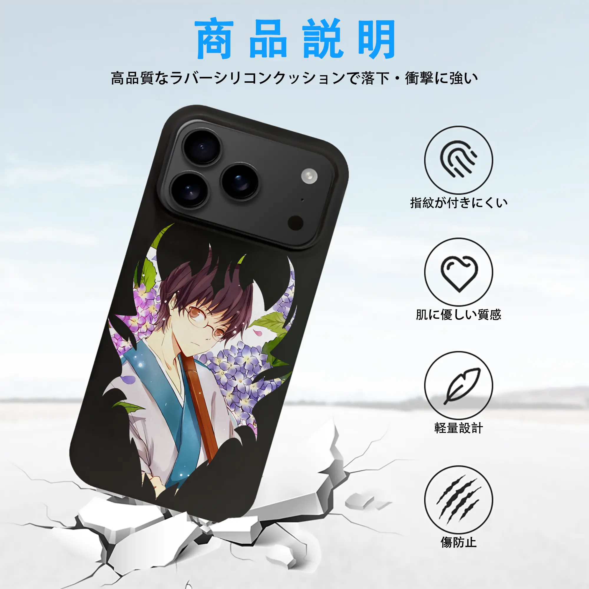 銀魂 グッズ 志村 新八