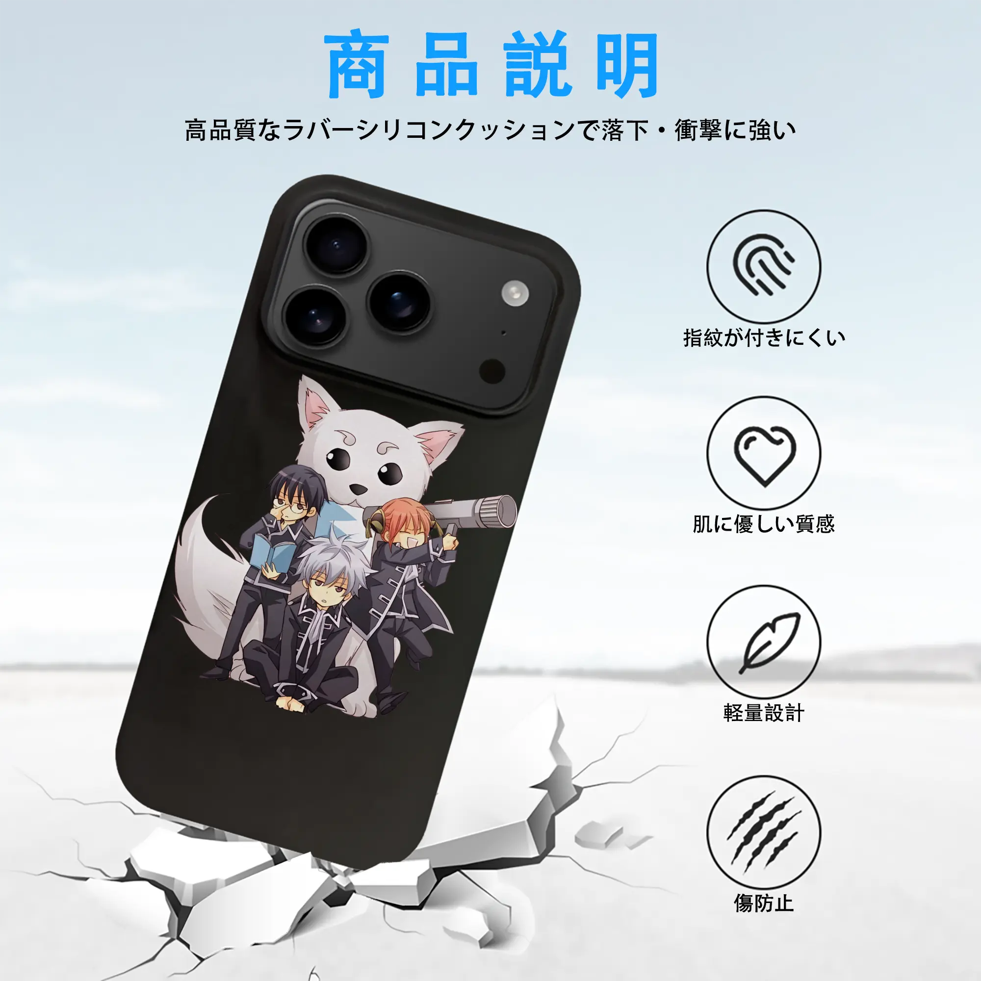 銀魂 グッズ 志村 新八