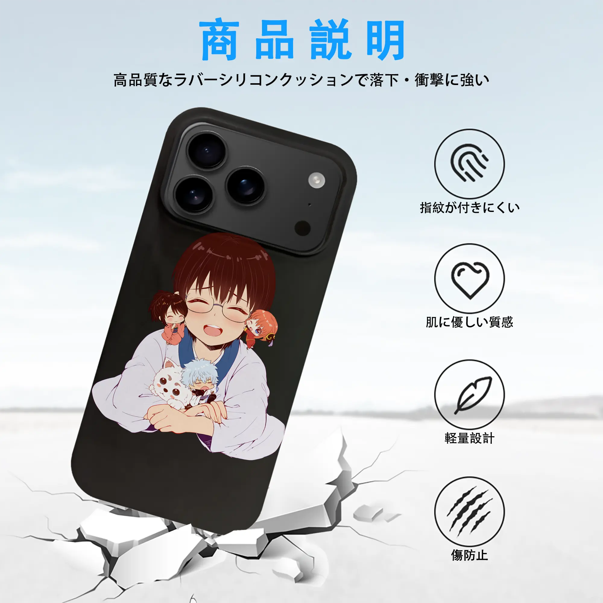 銀魂 グッズ 志村 新八