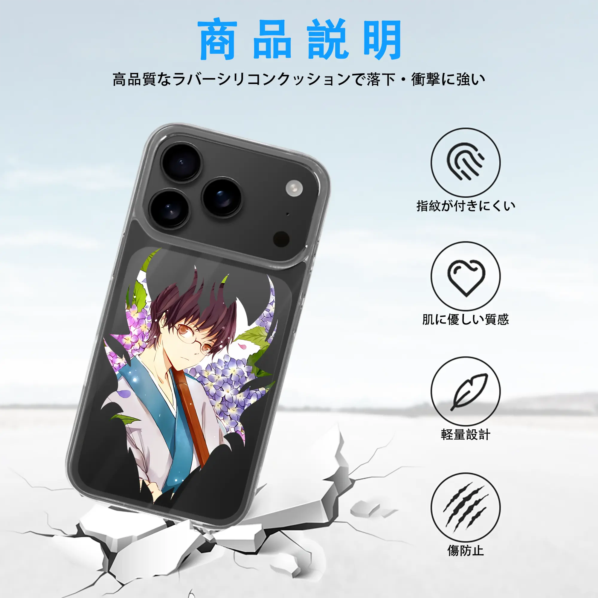 銀魂 グッズ 志村 新八