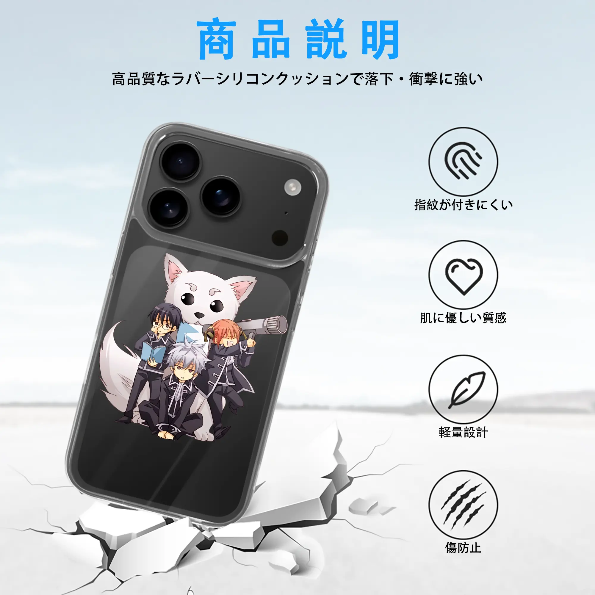 銀魂 グッズ 志村 新八