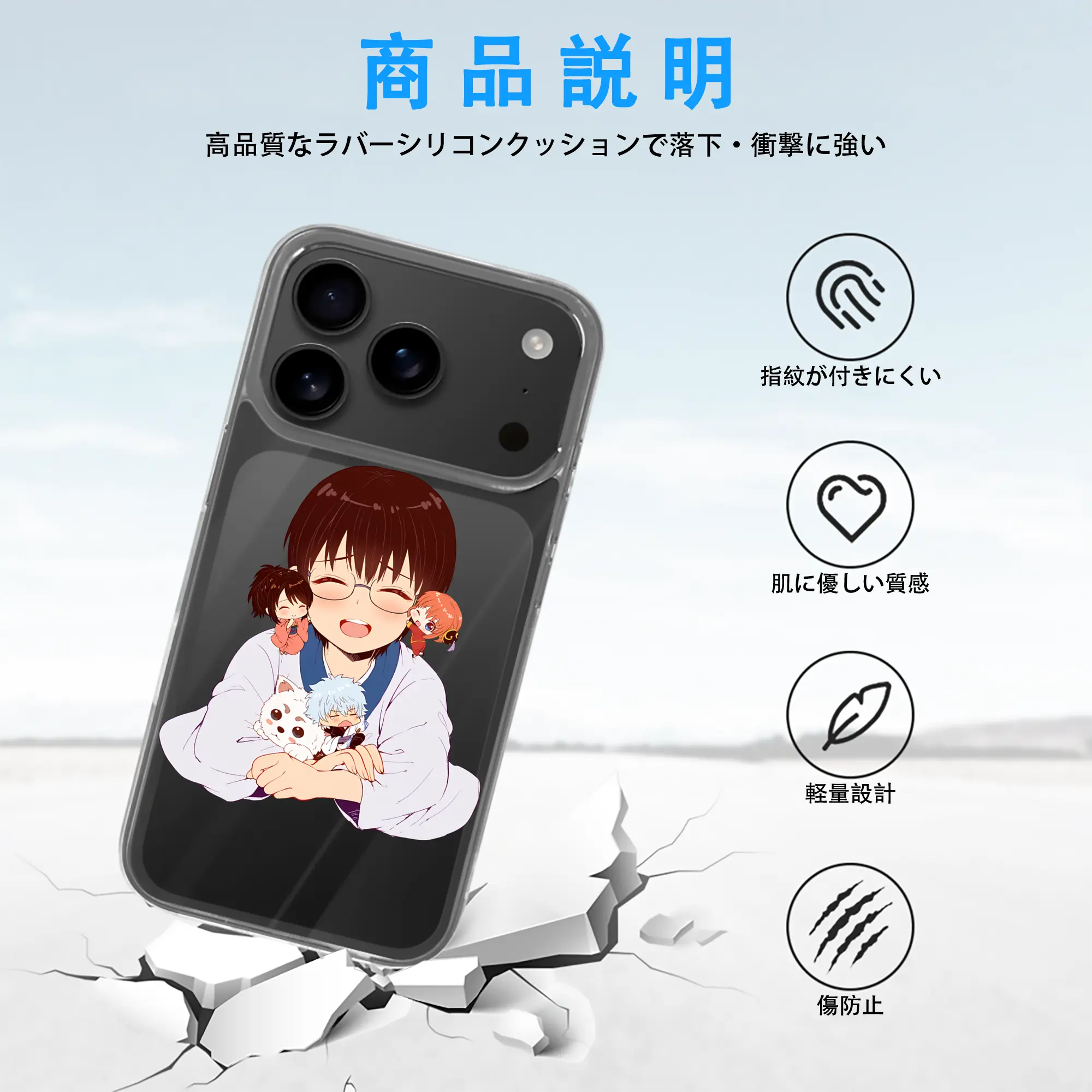 銀魂 グッズ 志村 新八