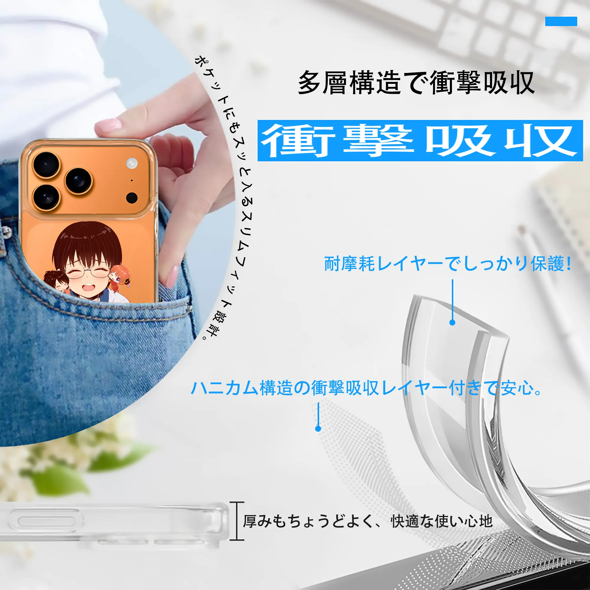 銀魂 グッズ 志村 新八