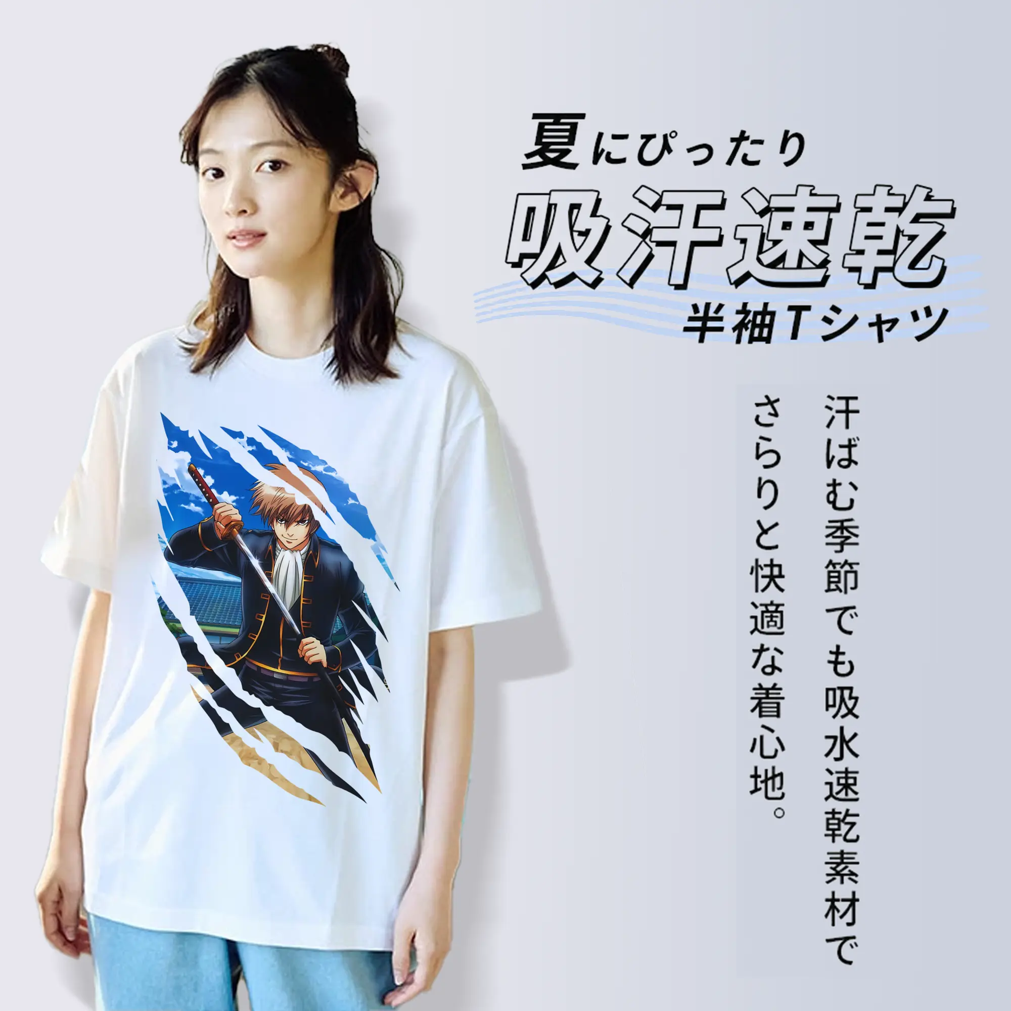 銀魂 グッズ 沖田 総悟