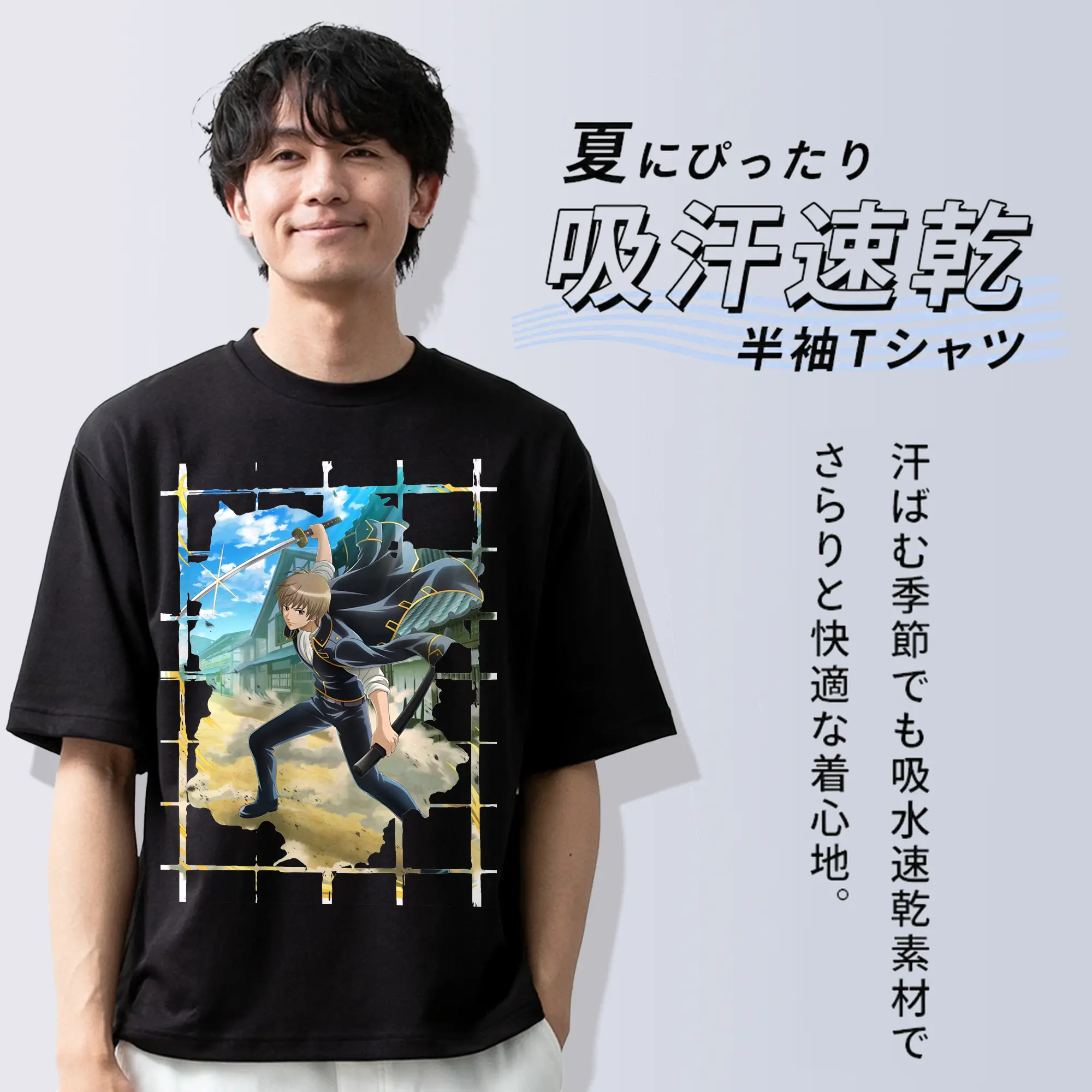 銀魂 グッズ 沖田 総悟