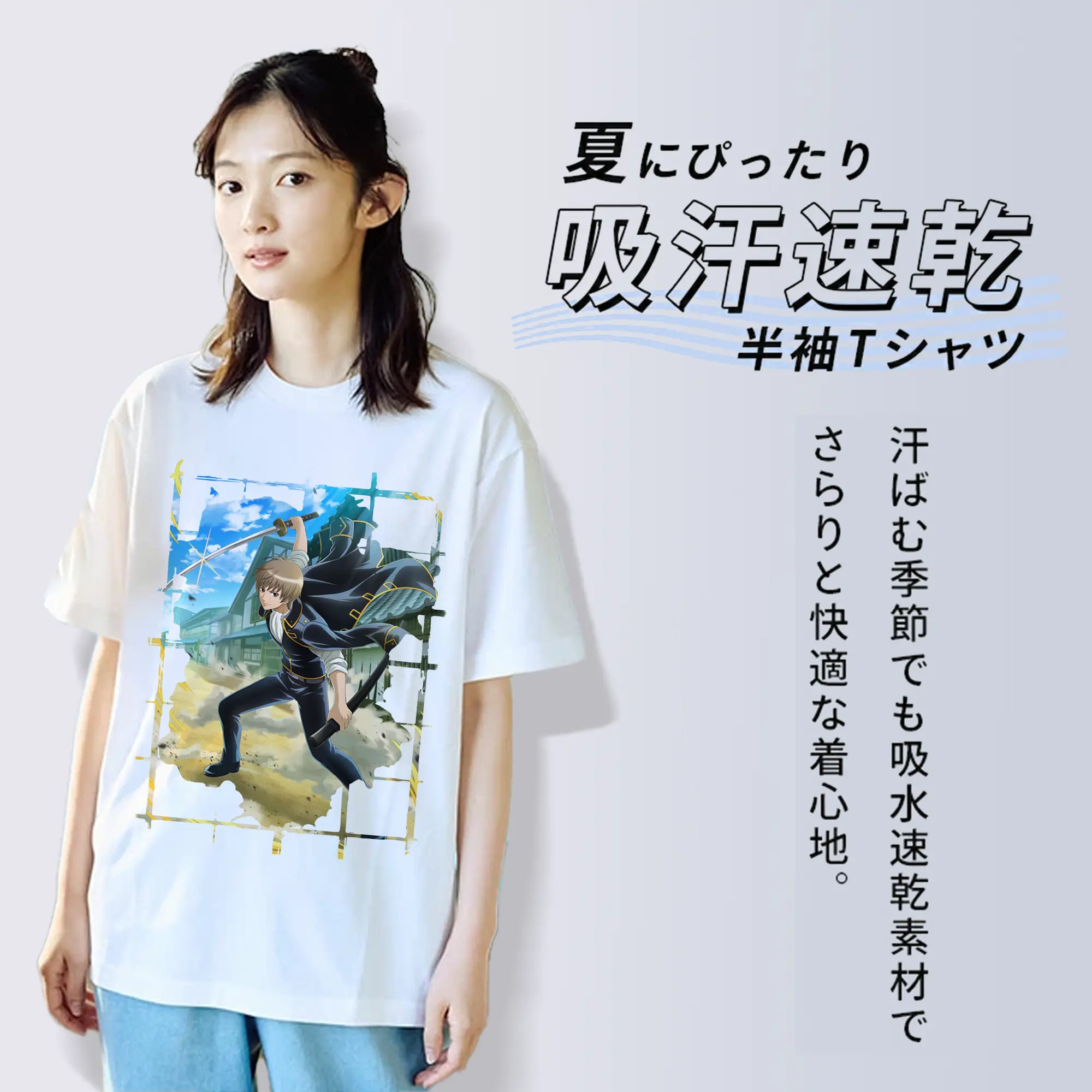 銀魂 グッズ 沖田 総悟