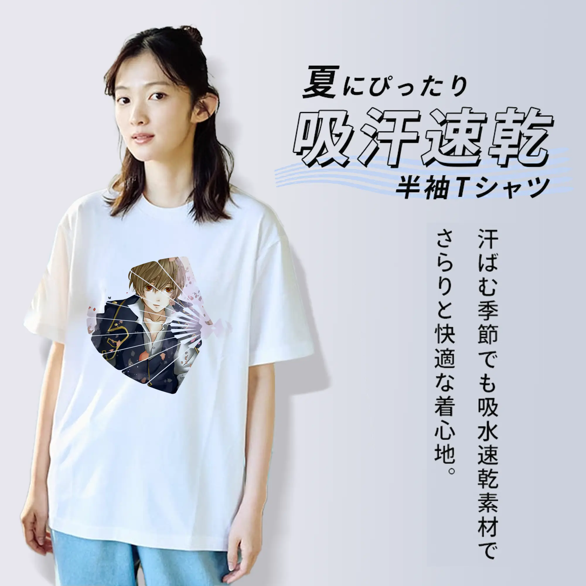 銀魂 グッズ 沖田 総悟