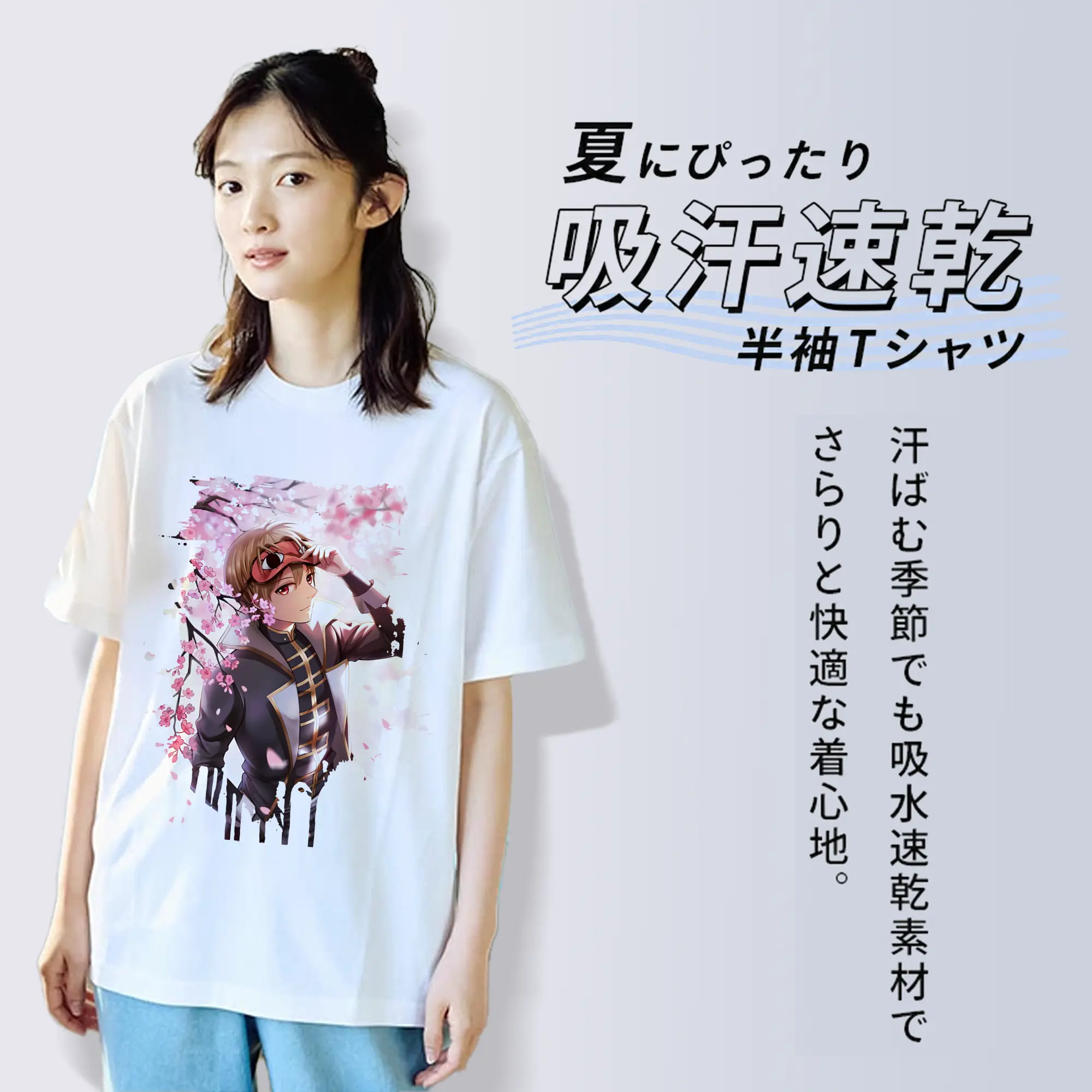 銀魂 グッズ 沖田 総悟