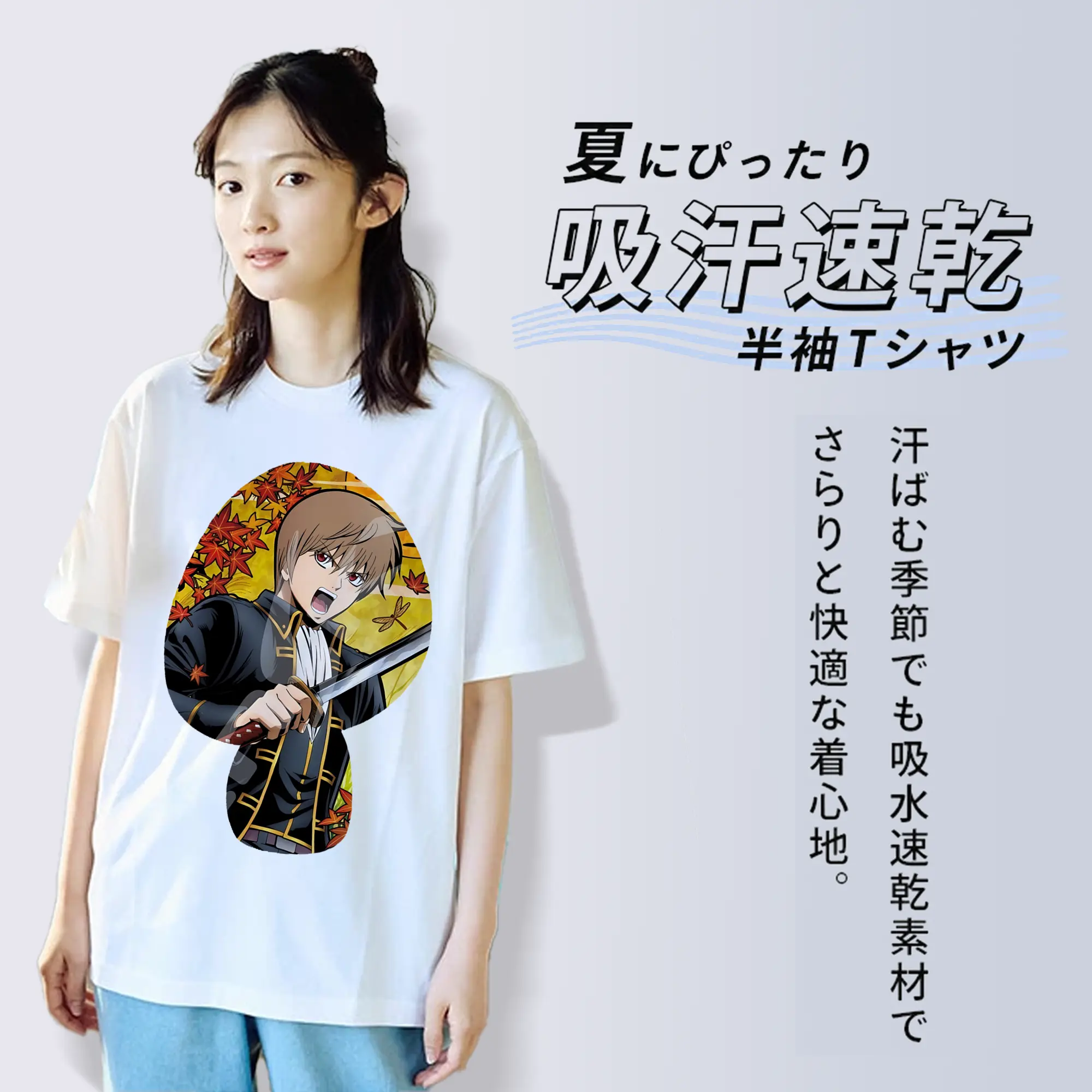 銀魂 グッズ 沖田 総悟