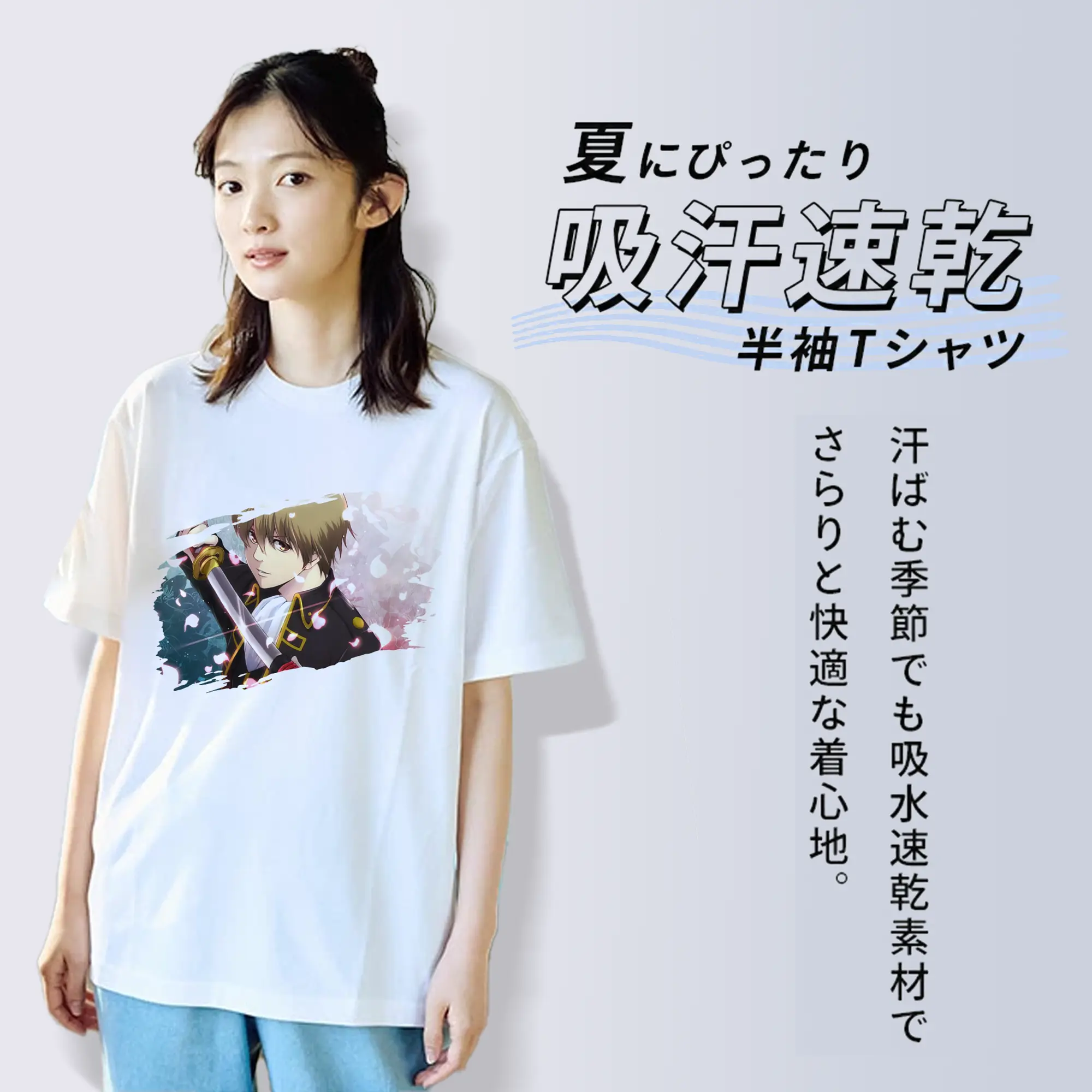 銀魂 グッズ 沖田 総悟