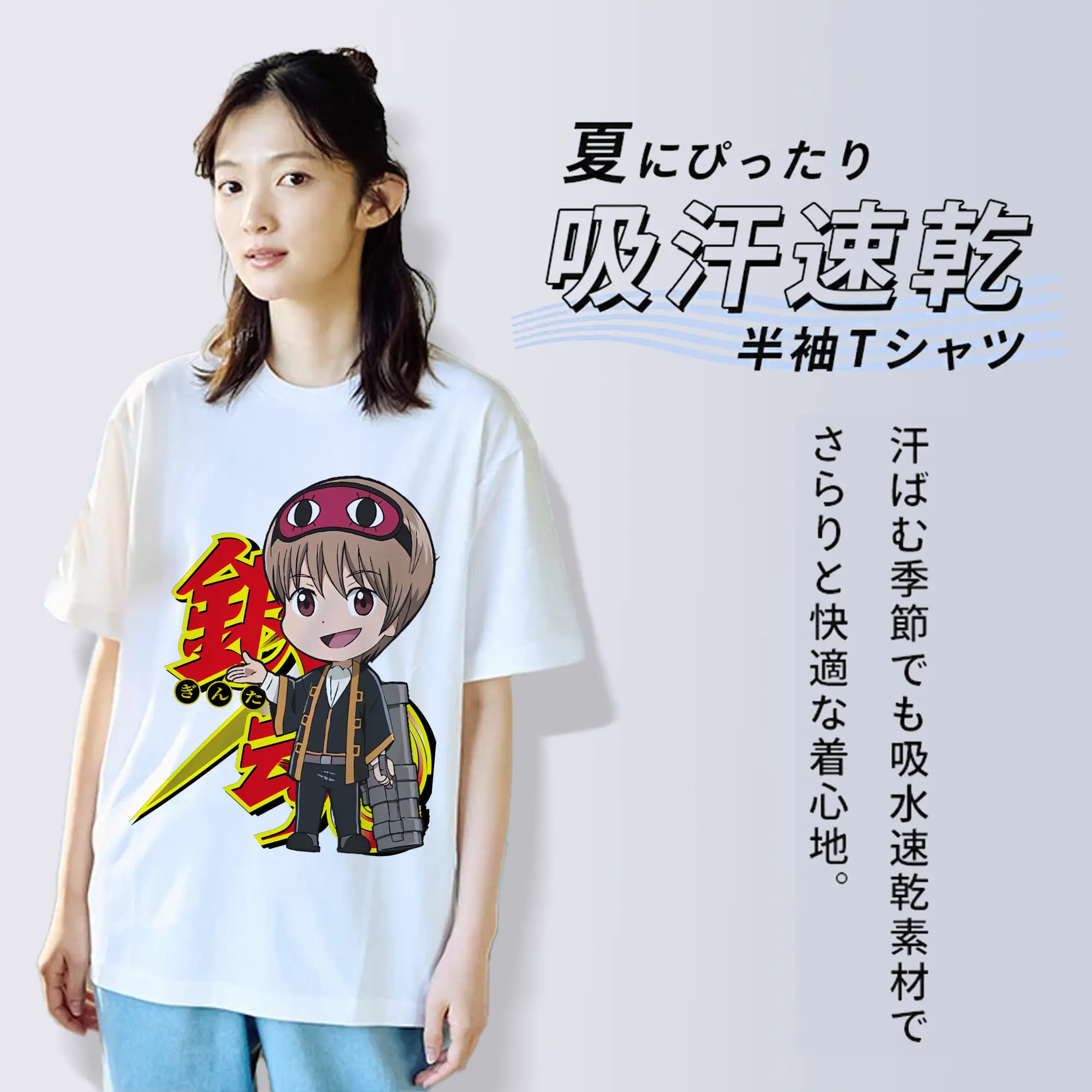 銀魂 グッズ 沖田 総悟