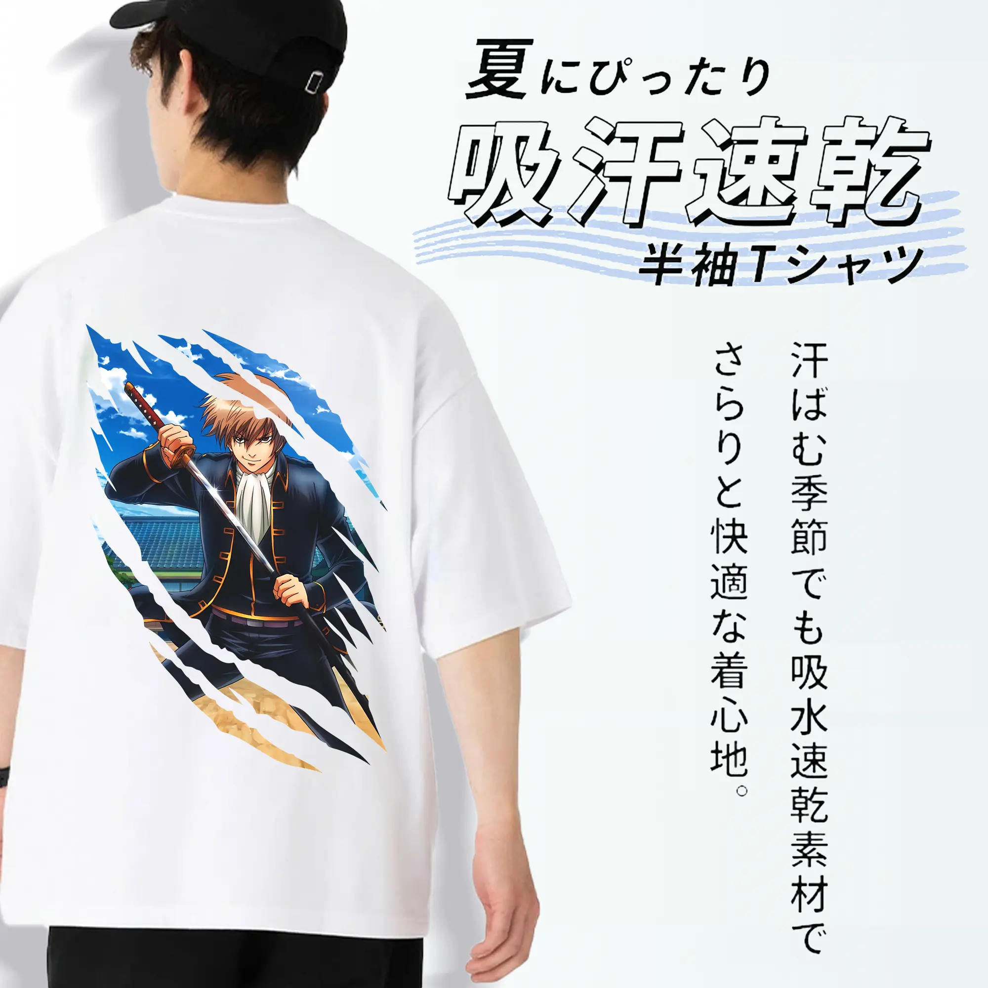 銀魂 グッズ 沖田 総悟