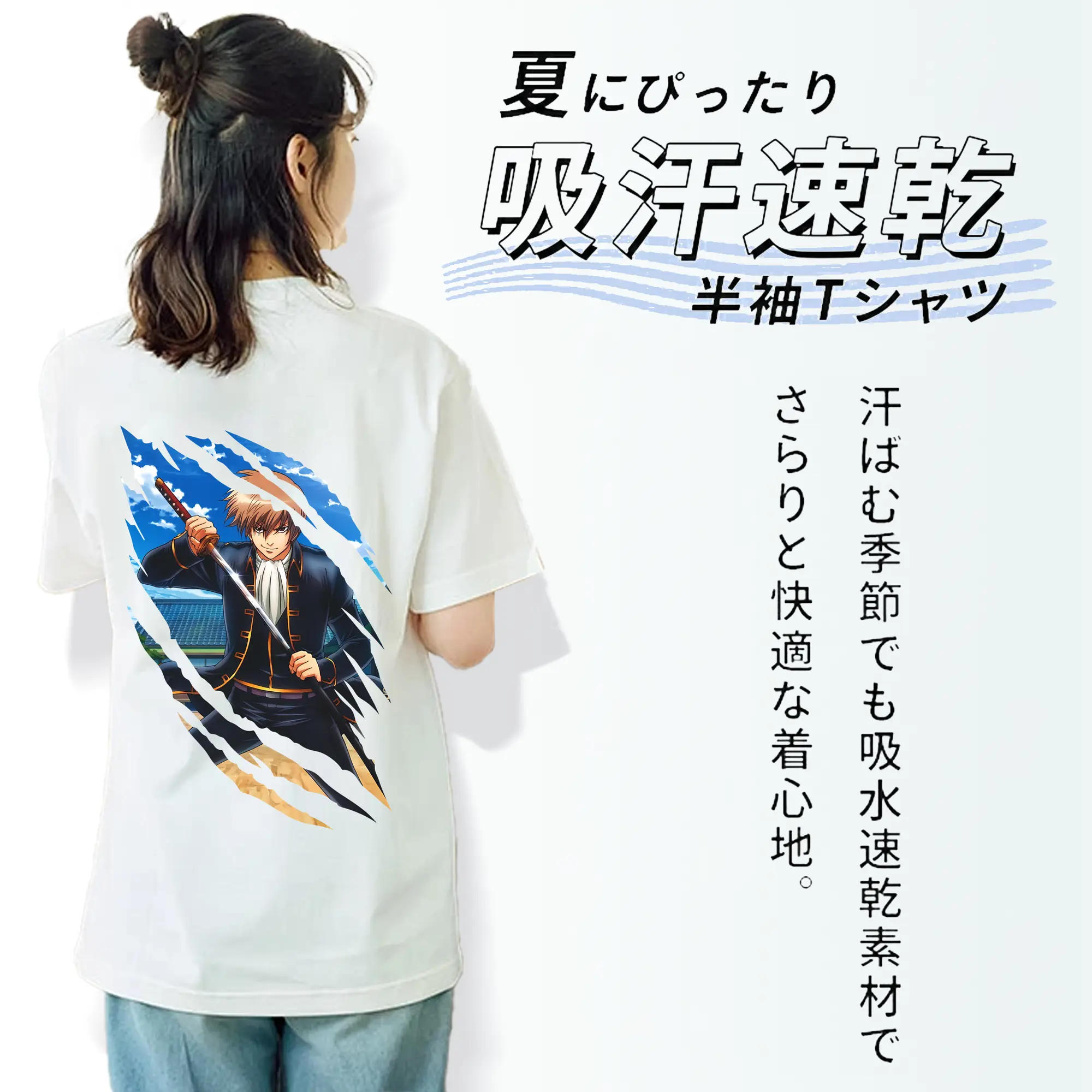 銀魂 グッズ 沖田 総悟