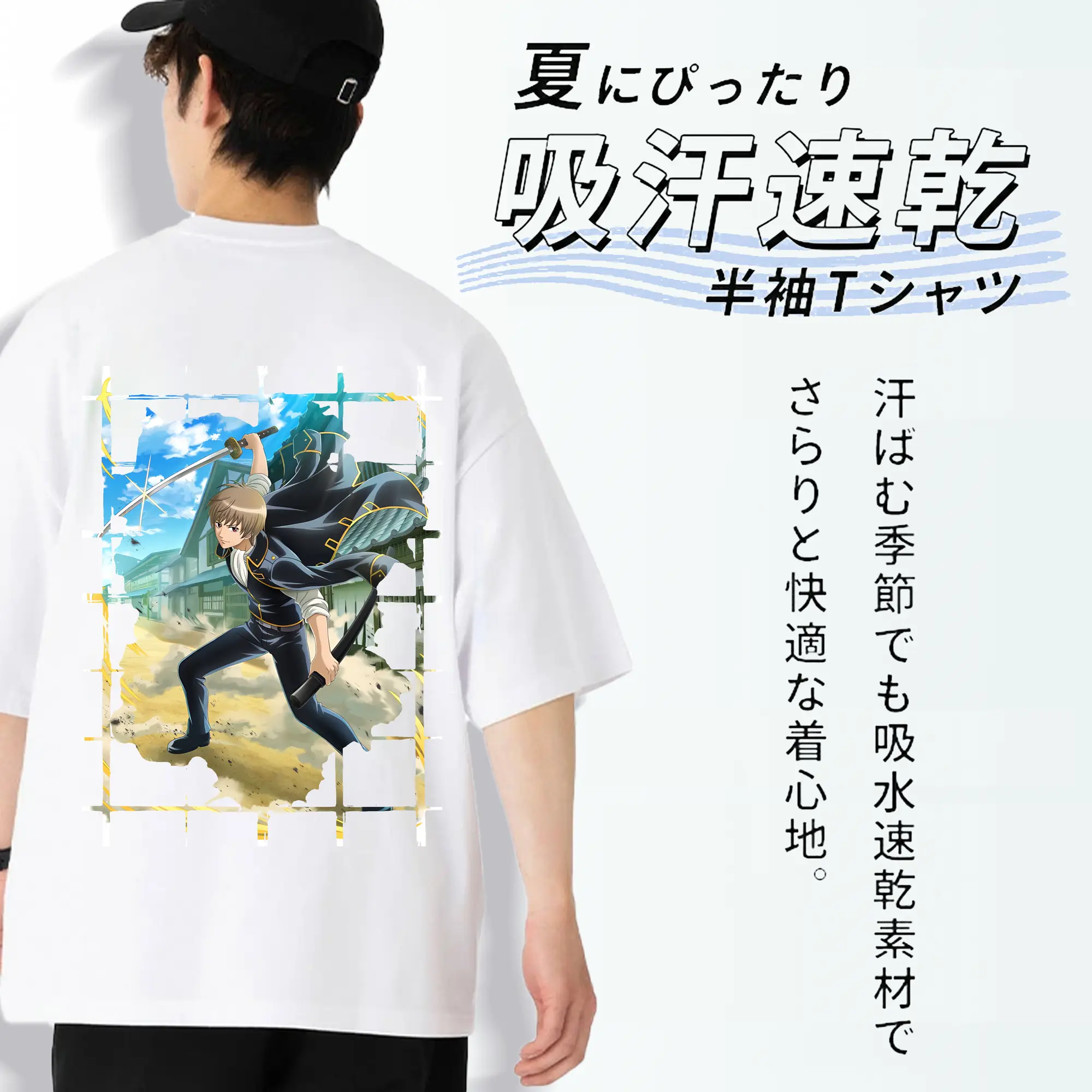 銀魂 グッズ 沖田 総悟