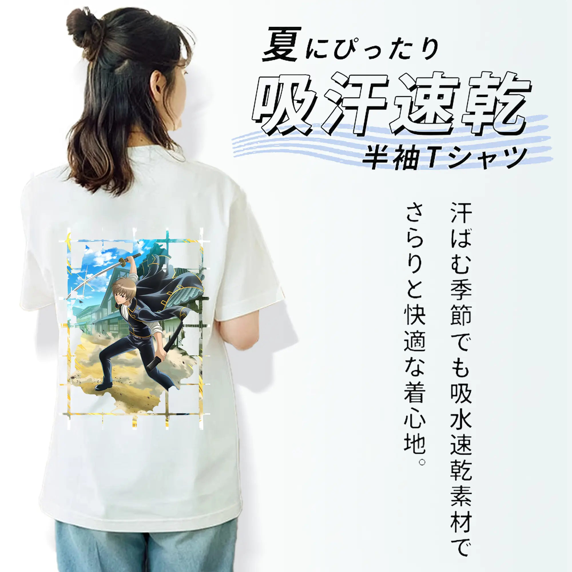 銀魂 グッズ 沖田 総悟