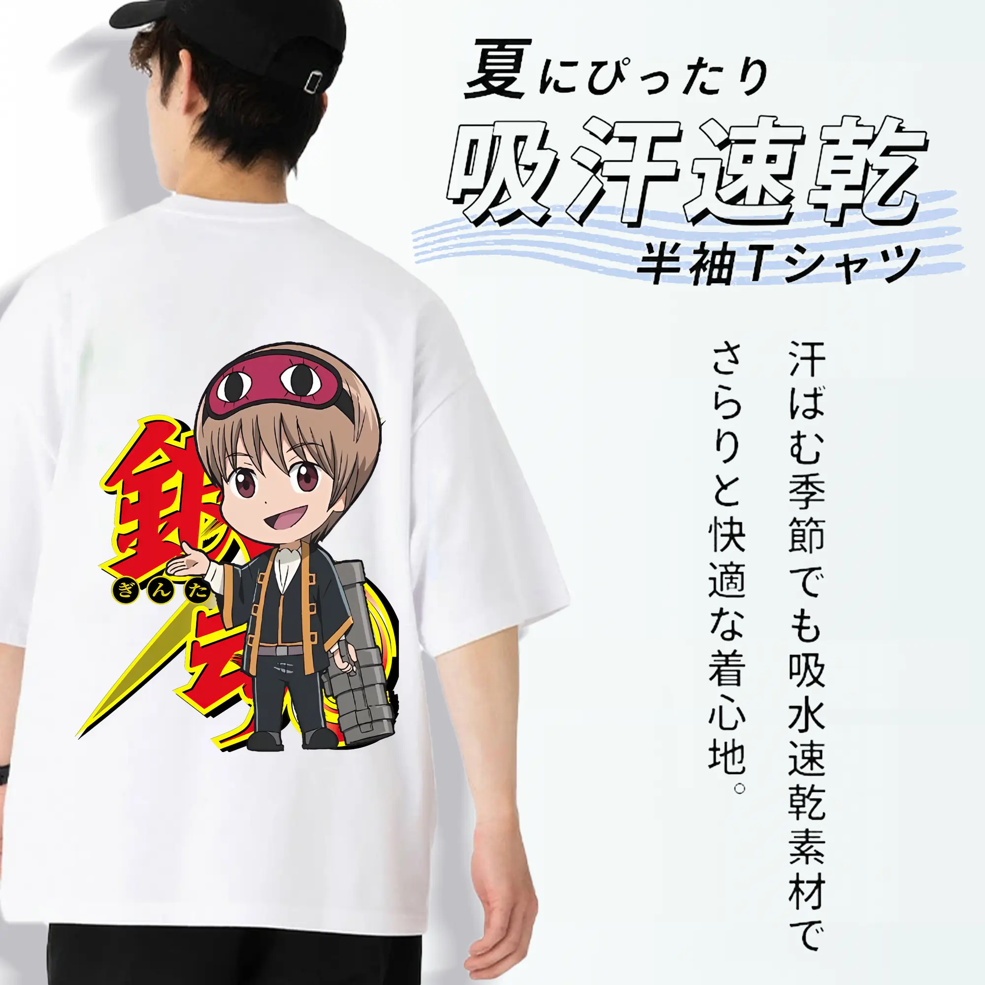 銀魂 グッズ 沖田 総悟