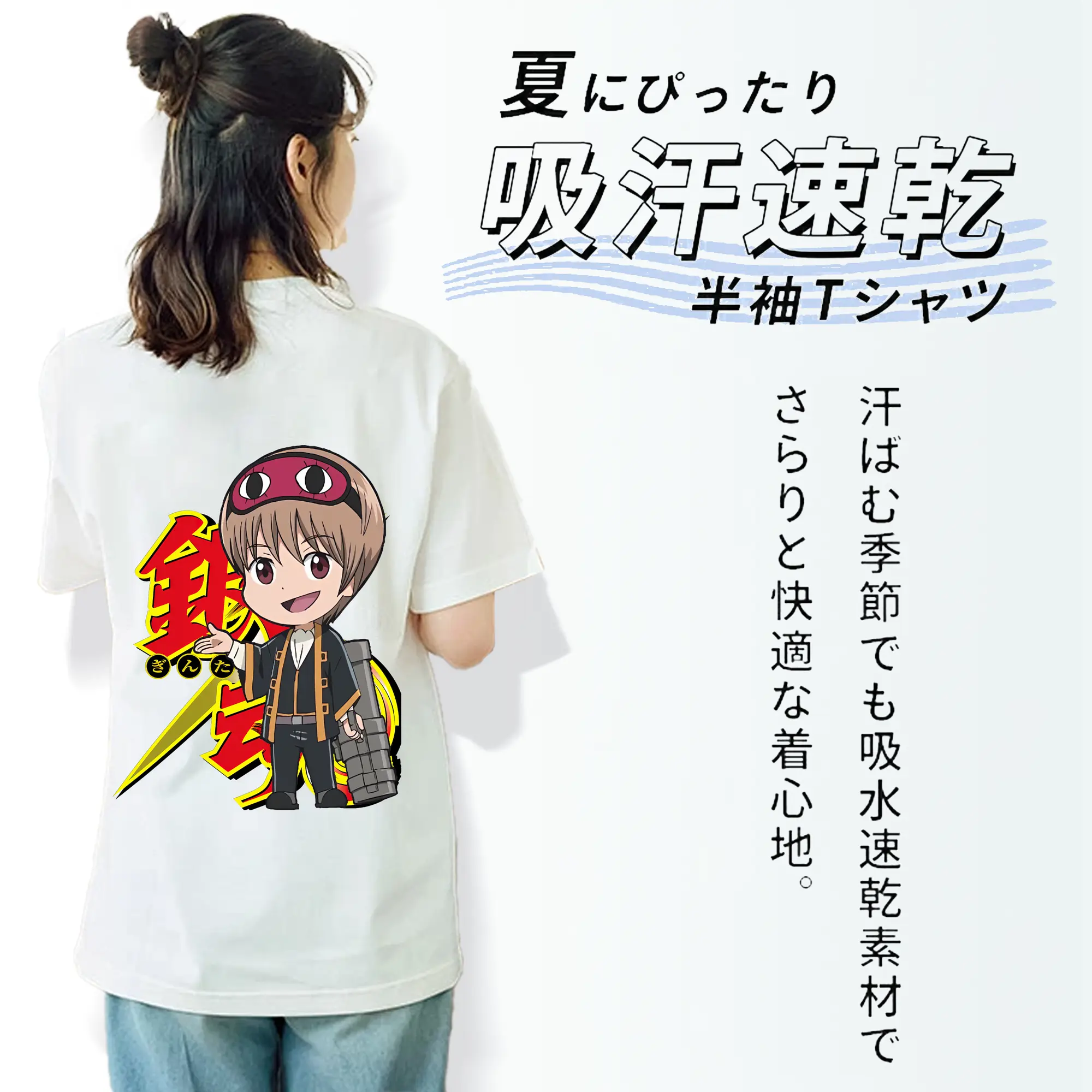 銀魂 グッズ 沖田 総悟