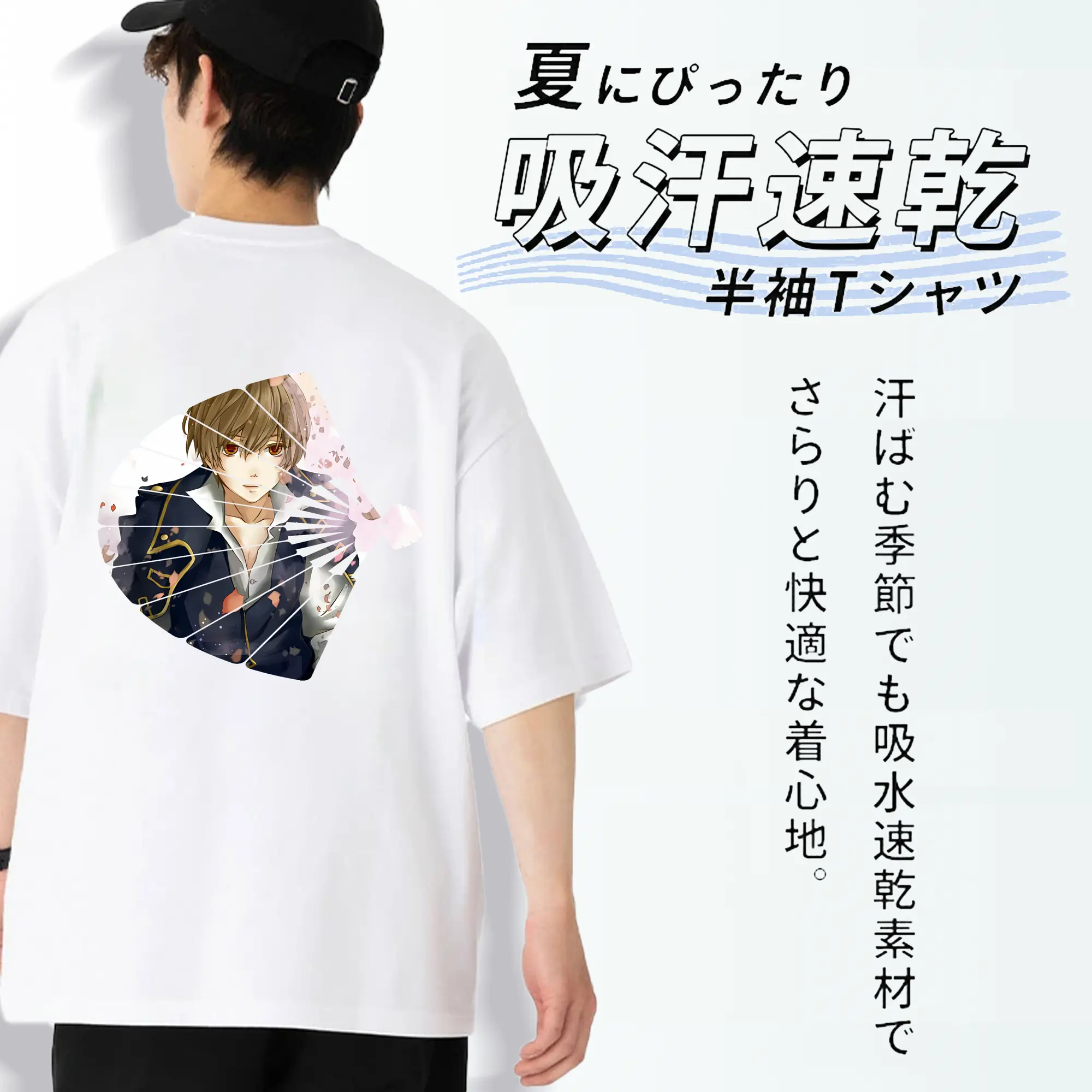 銀魂 グッズ 沖田 総悟