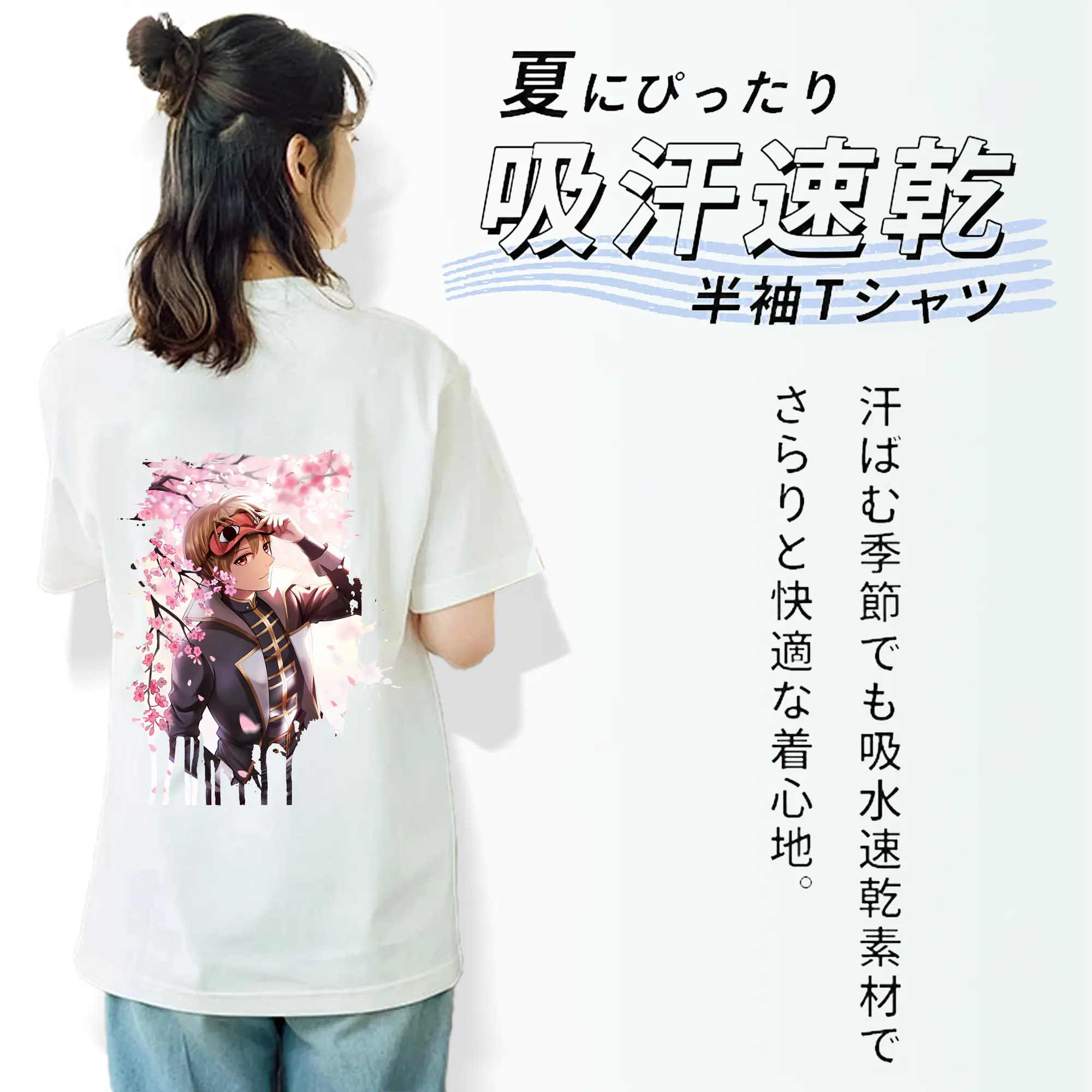 銀魂 グッズ 沖田 総悟