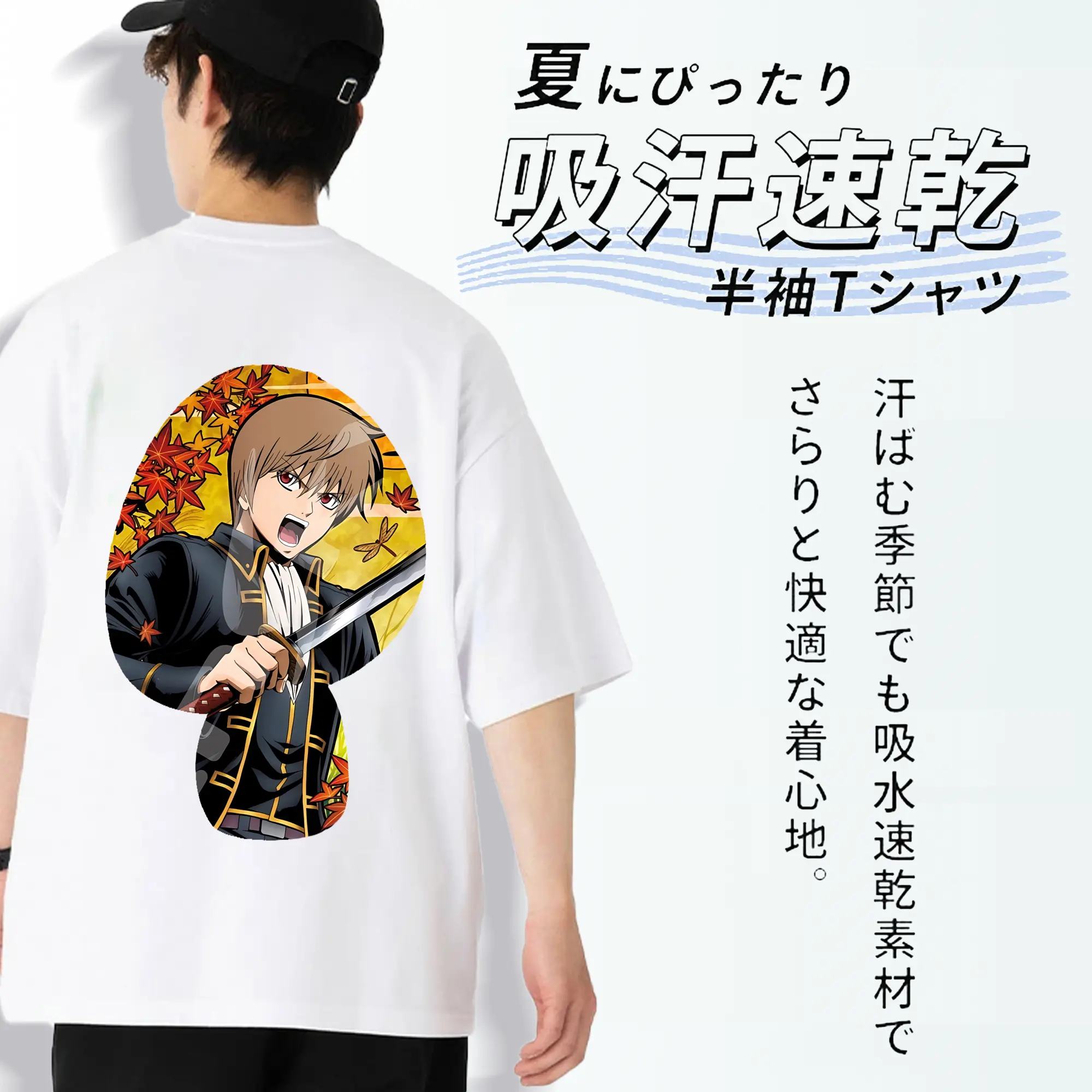 銀魂 グッズ 沖田 総悟