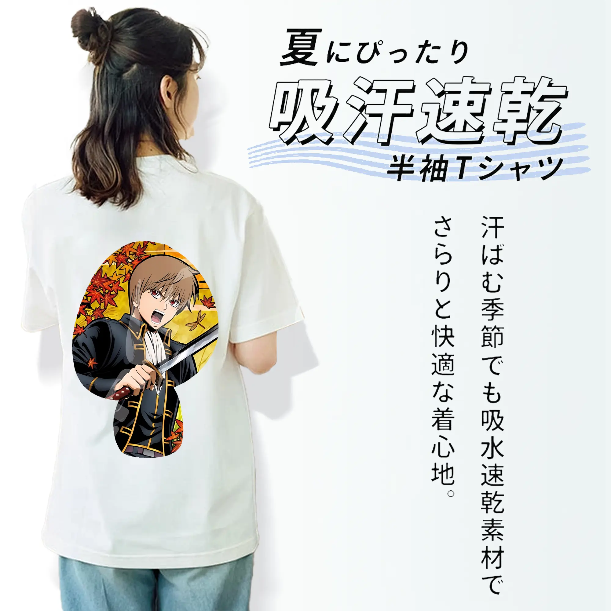 銀魂 グッズ 沖田 総悟