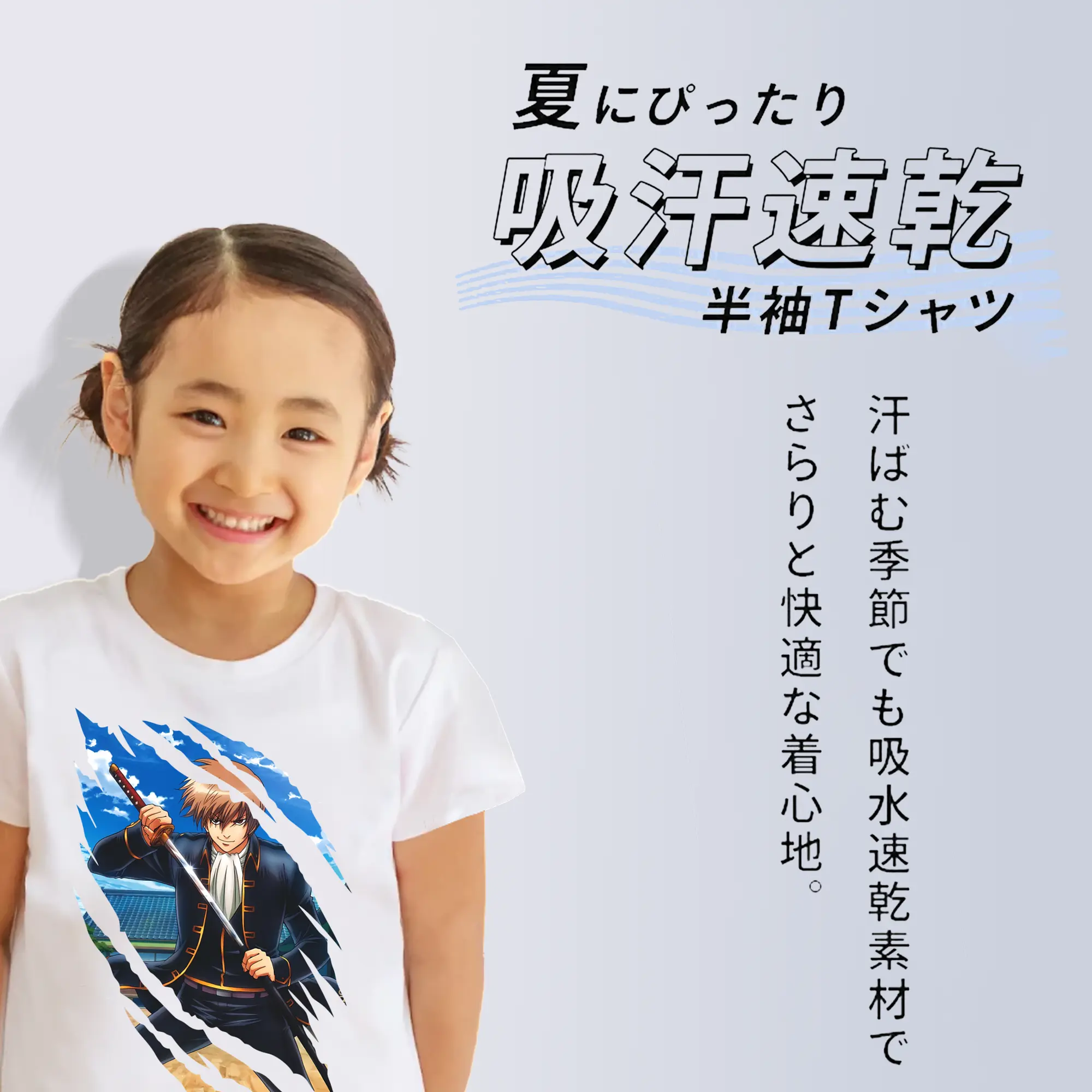 銀魂 グッズ 沖田 総悟