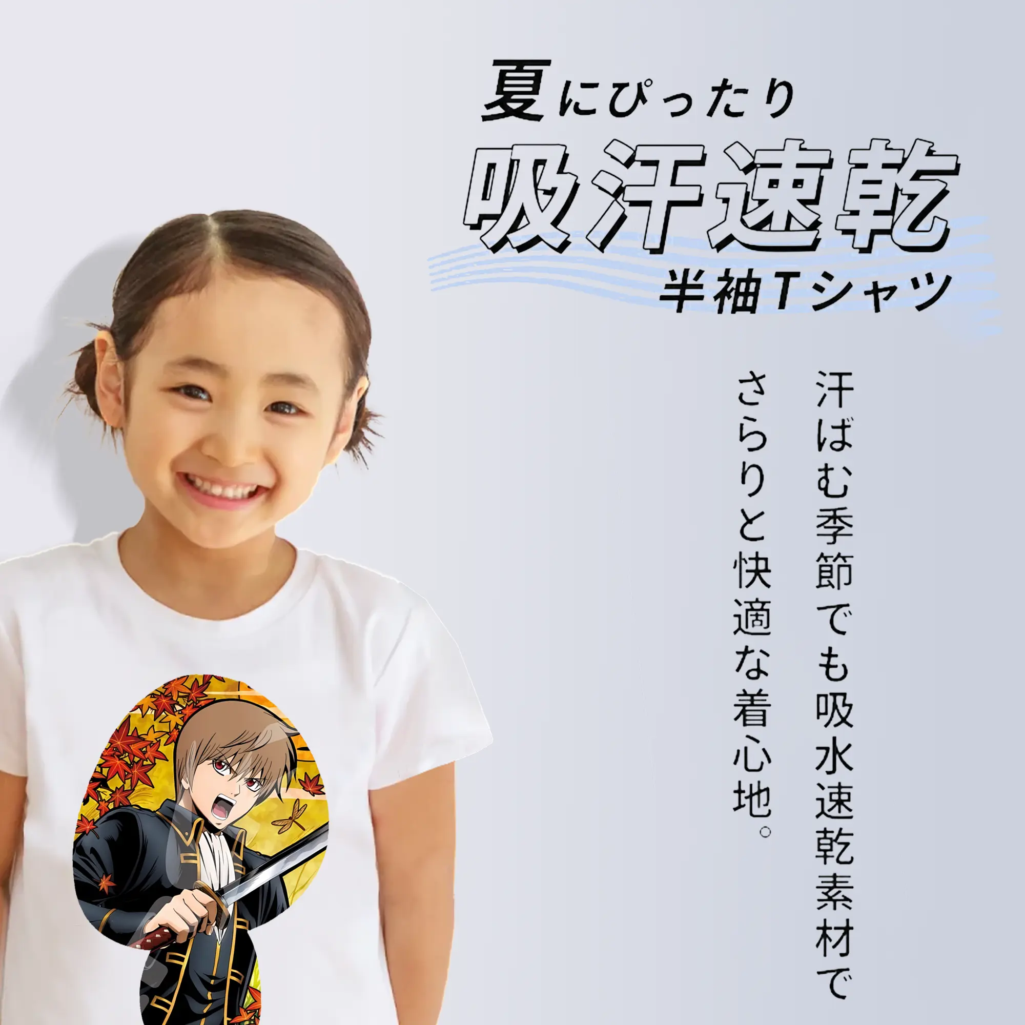 銀魂 グッズ 沖田 総悟