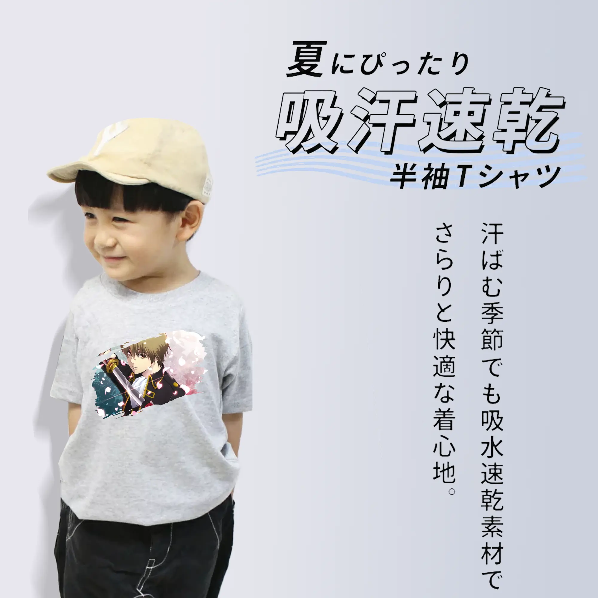 銀魂 グッズ 沖田 総悟