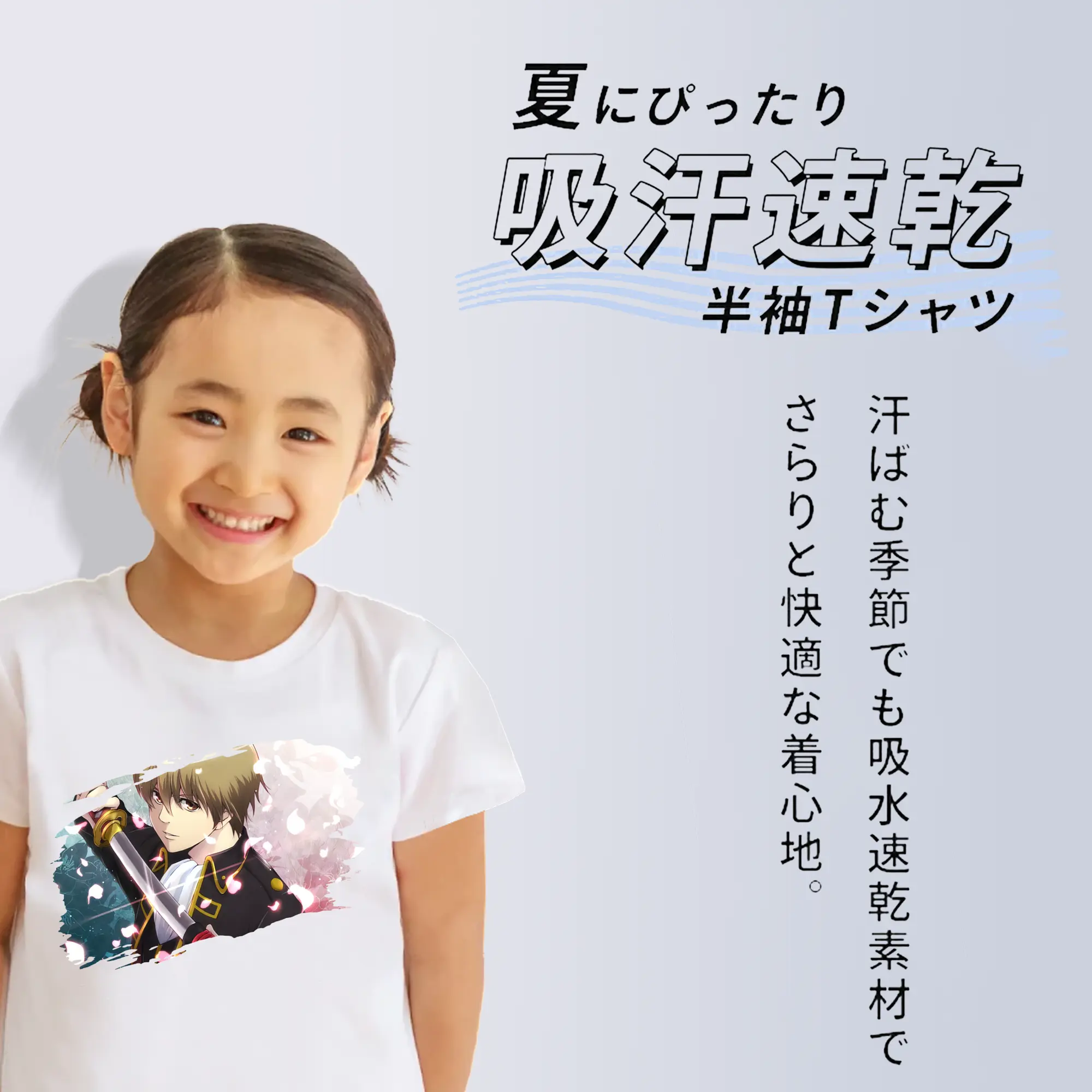 銀魂 グッズ 沖田 総悟