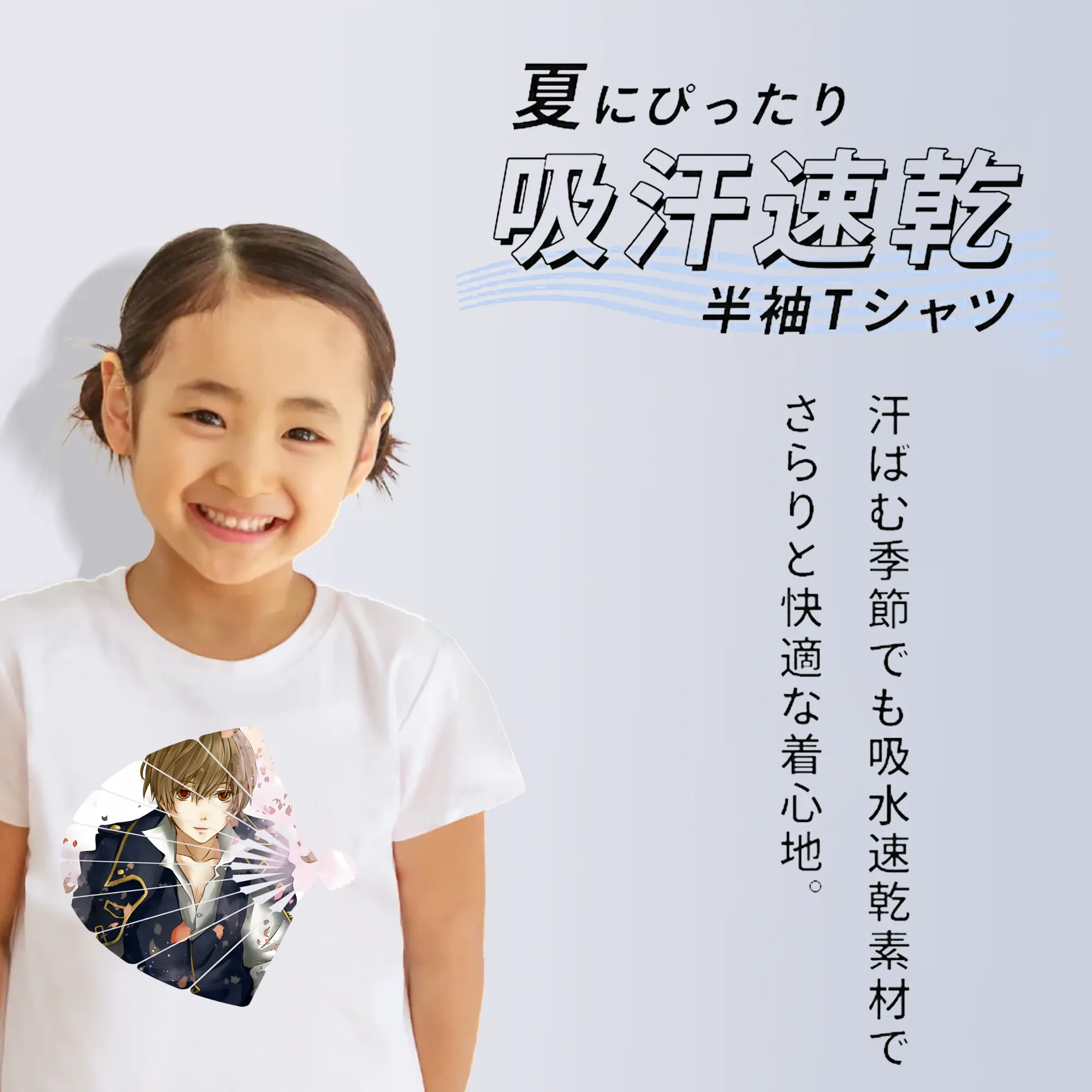 銀魂 グッズ 沖田 総悟