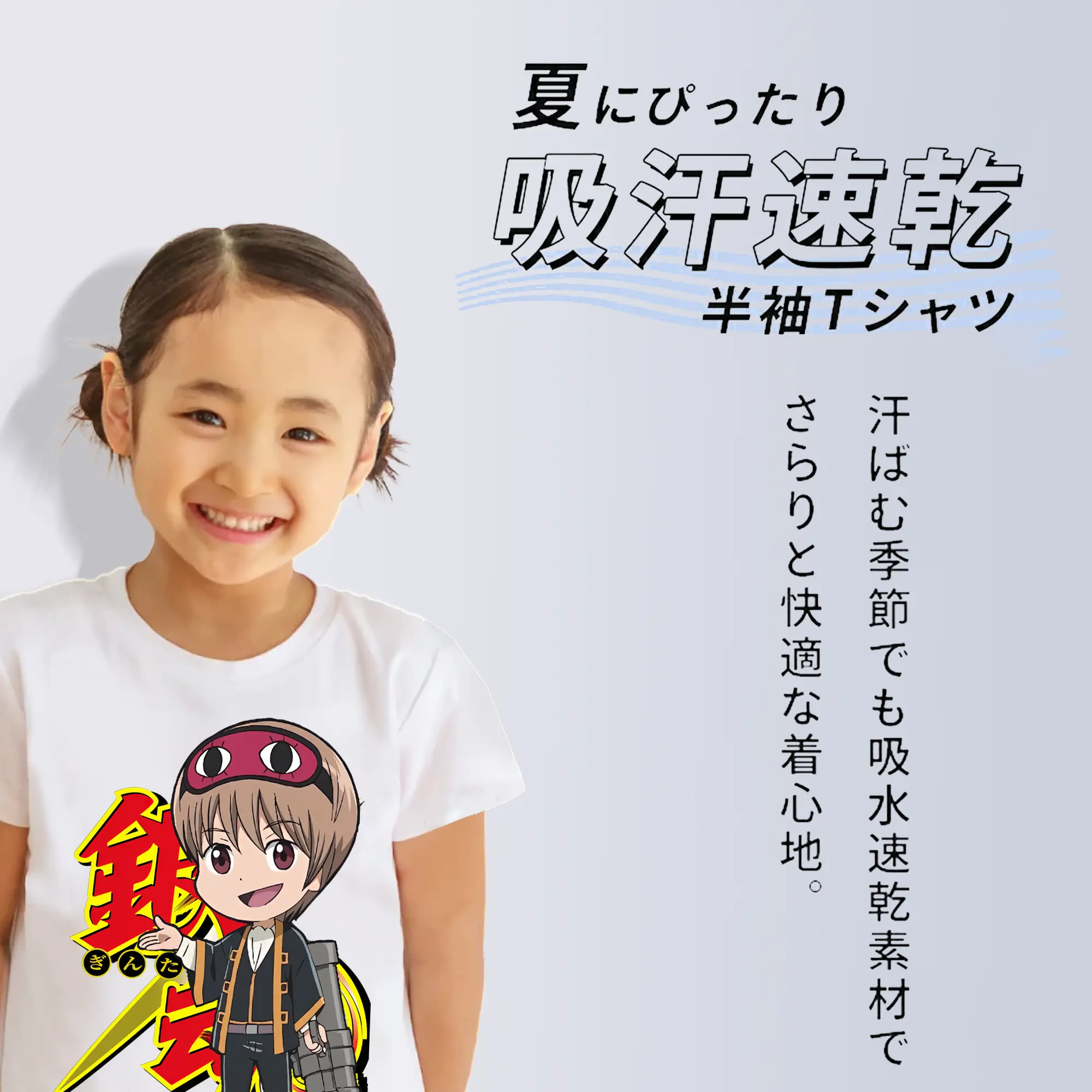 銀魂 グッズ 沖田 総悟