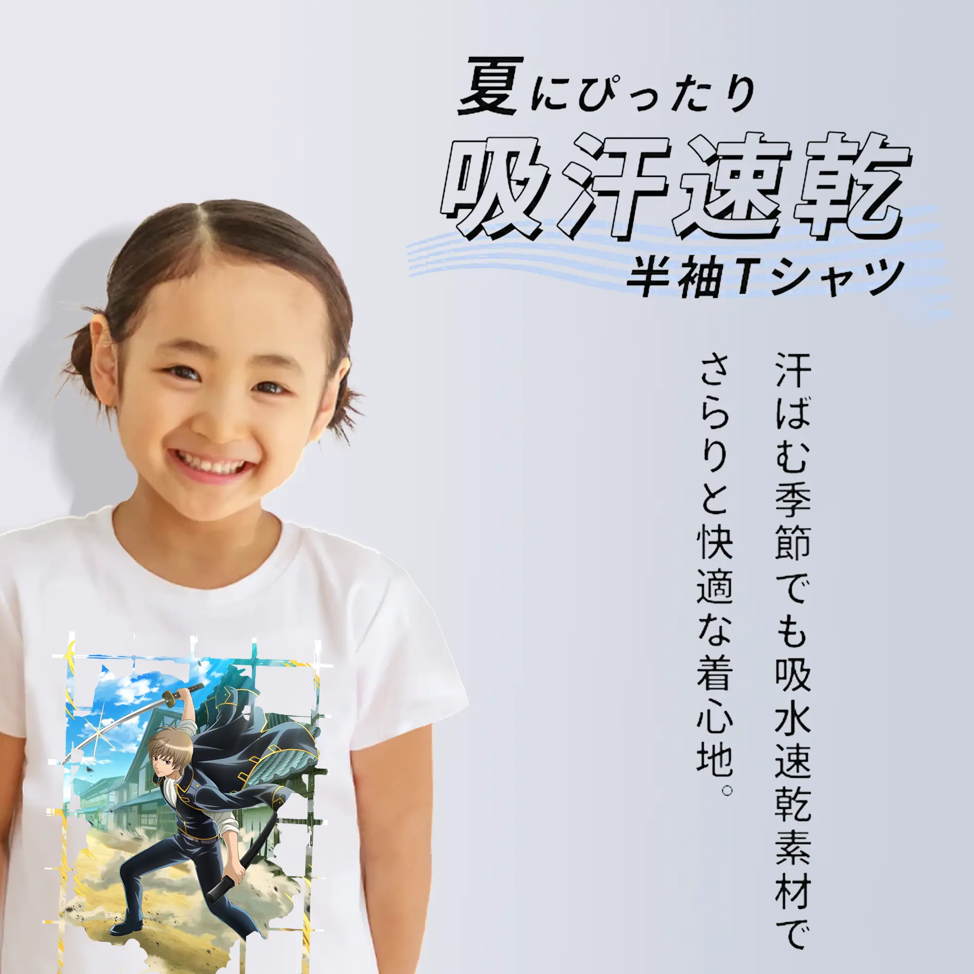 銀魂 グッズ 沖田 総悟