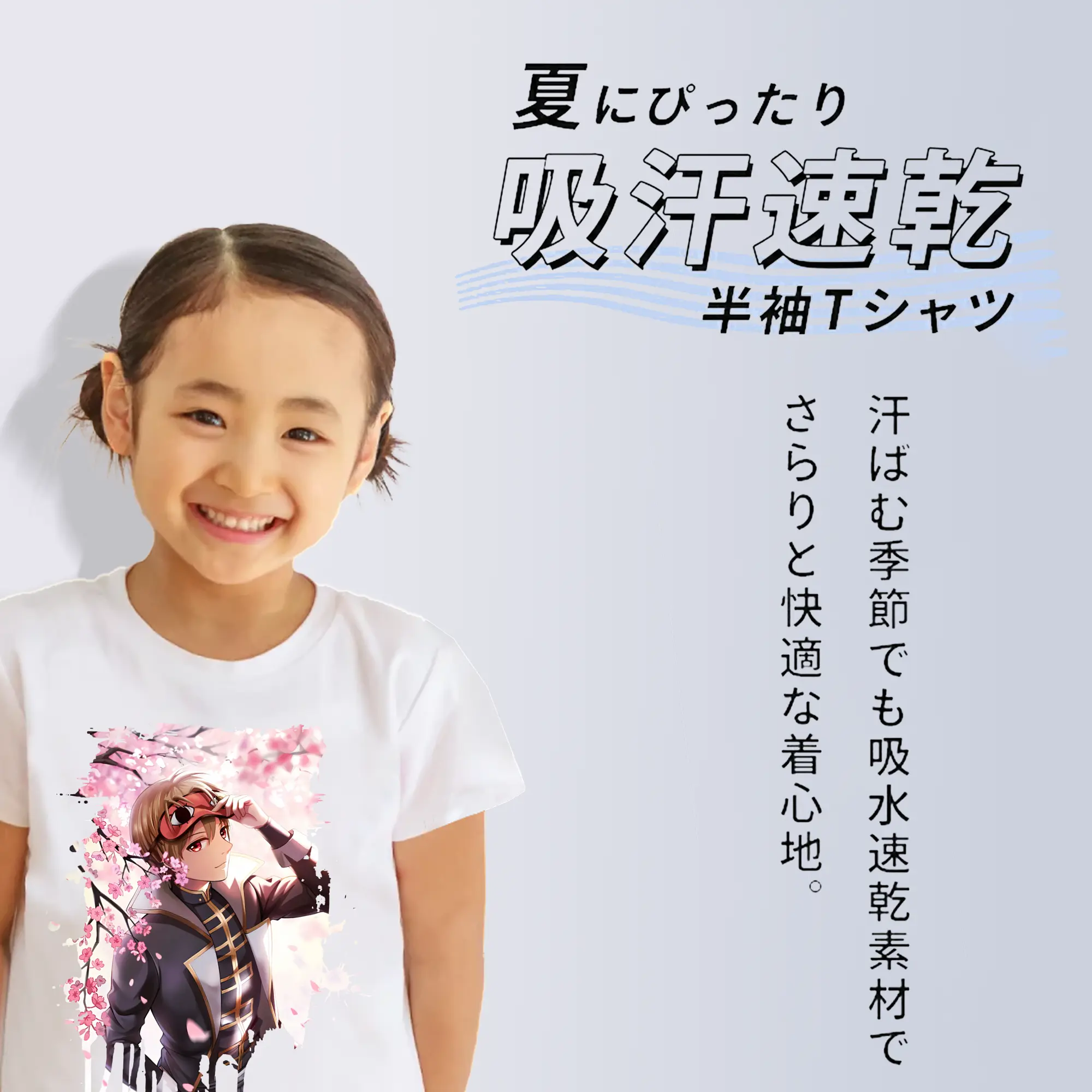 銀魂 グッズ 沖田 総悟