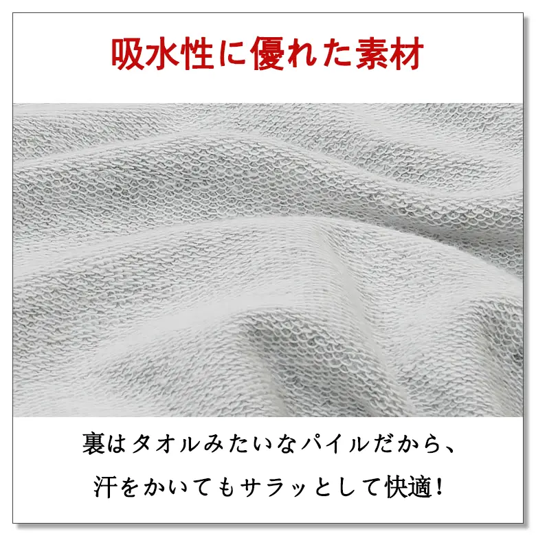 銀魂 グッズ 沖田 総悟