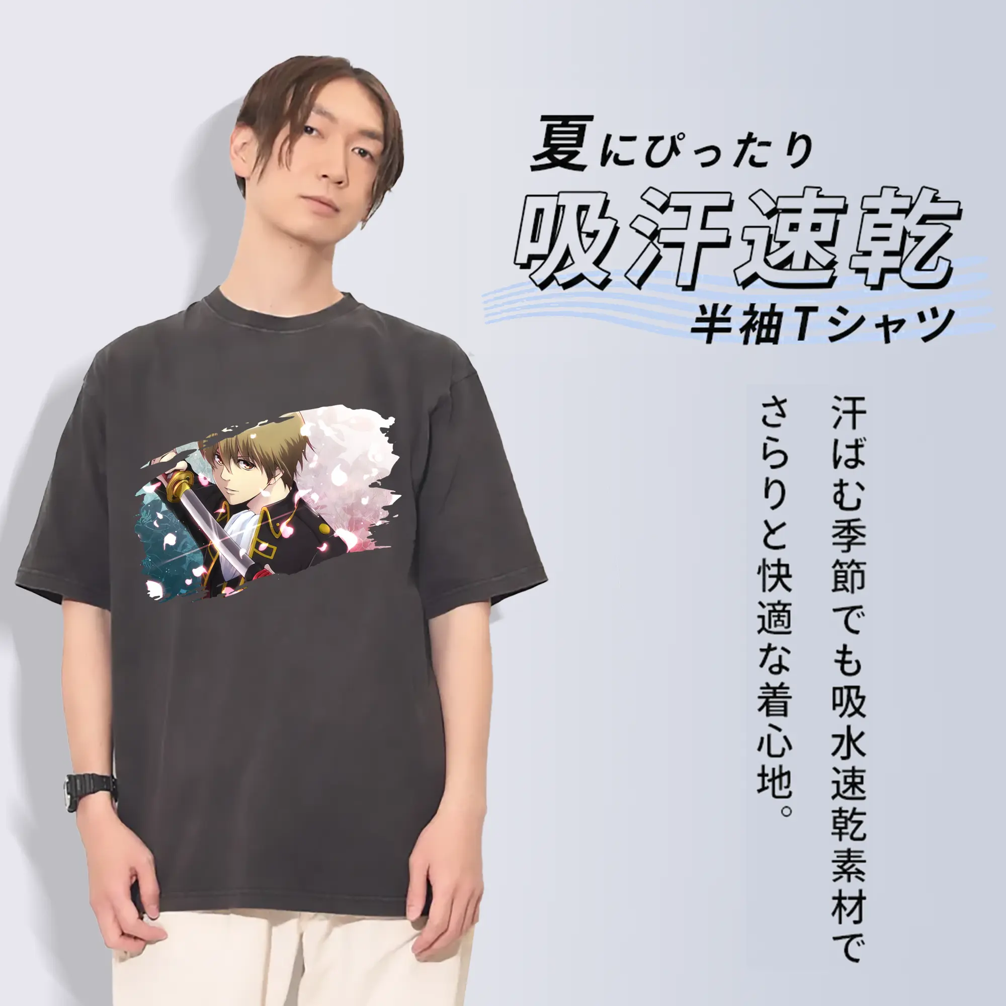 銀魂 グッズ 沖田 総悟