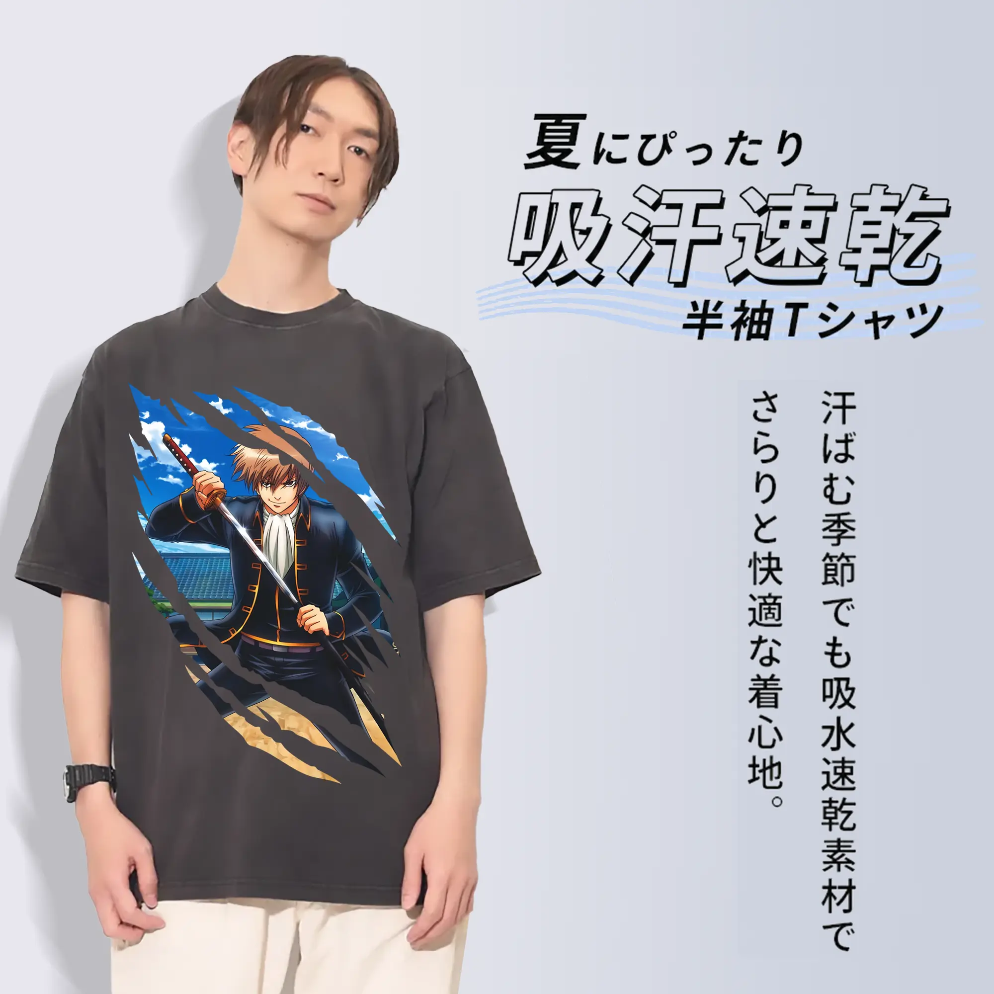 銀魂 グッズ 沖田 総悟