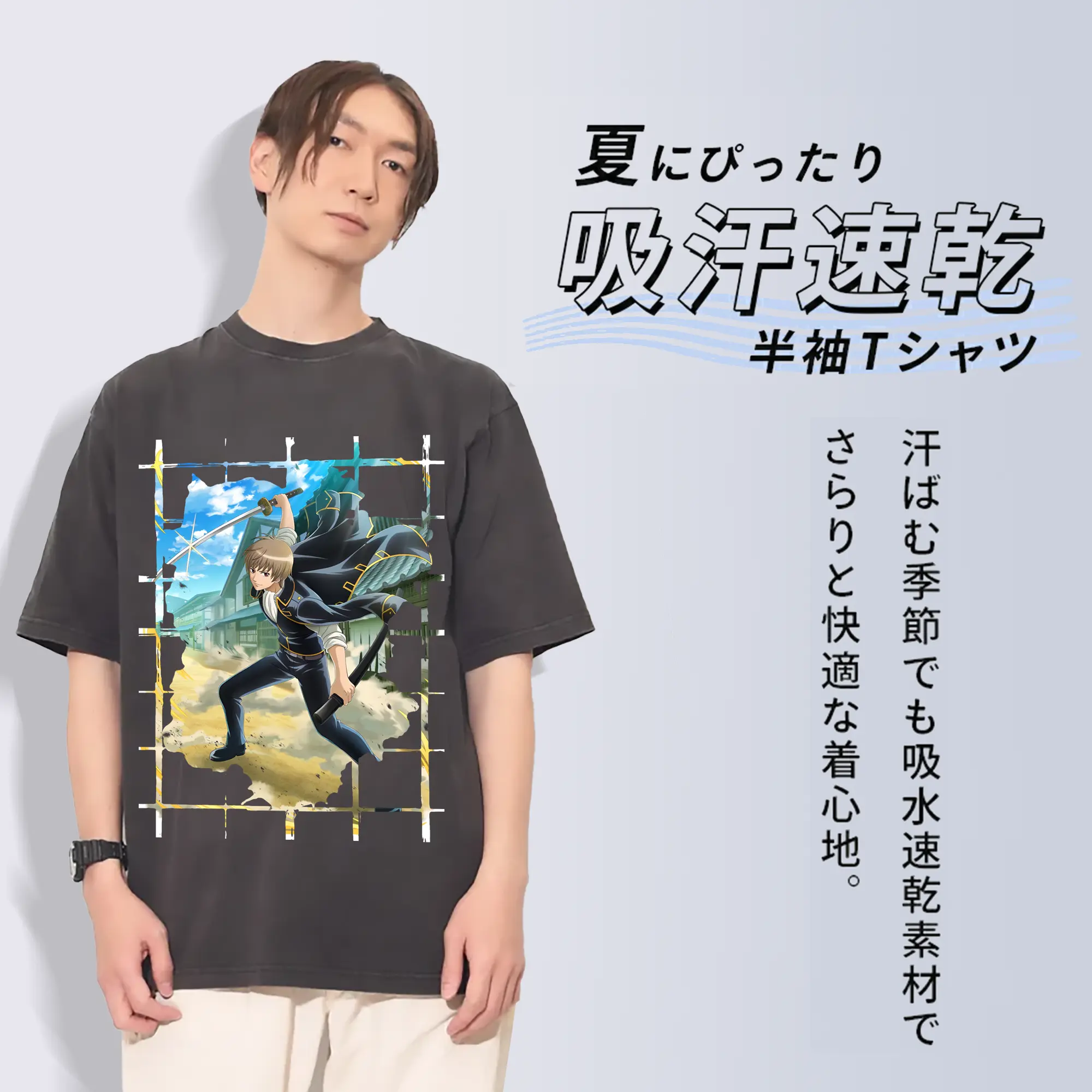 銀魂 グッズ 沖田 総悟