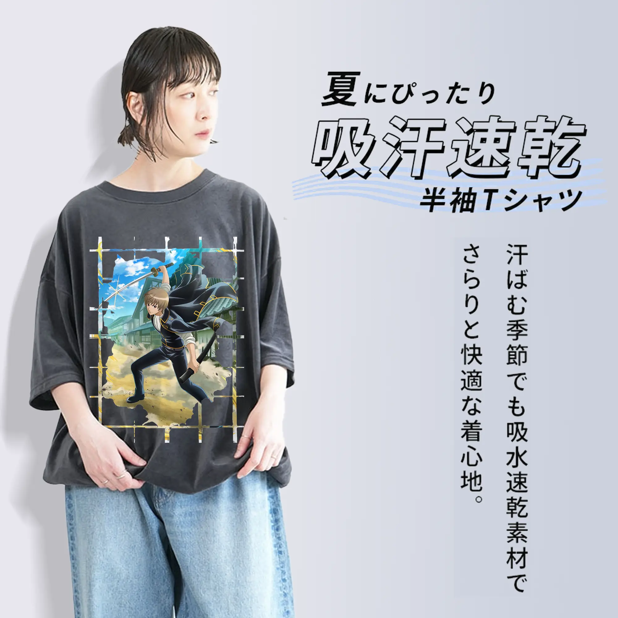 銀魂 グッズ 沖田 総悟