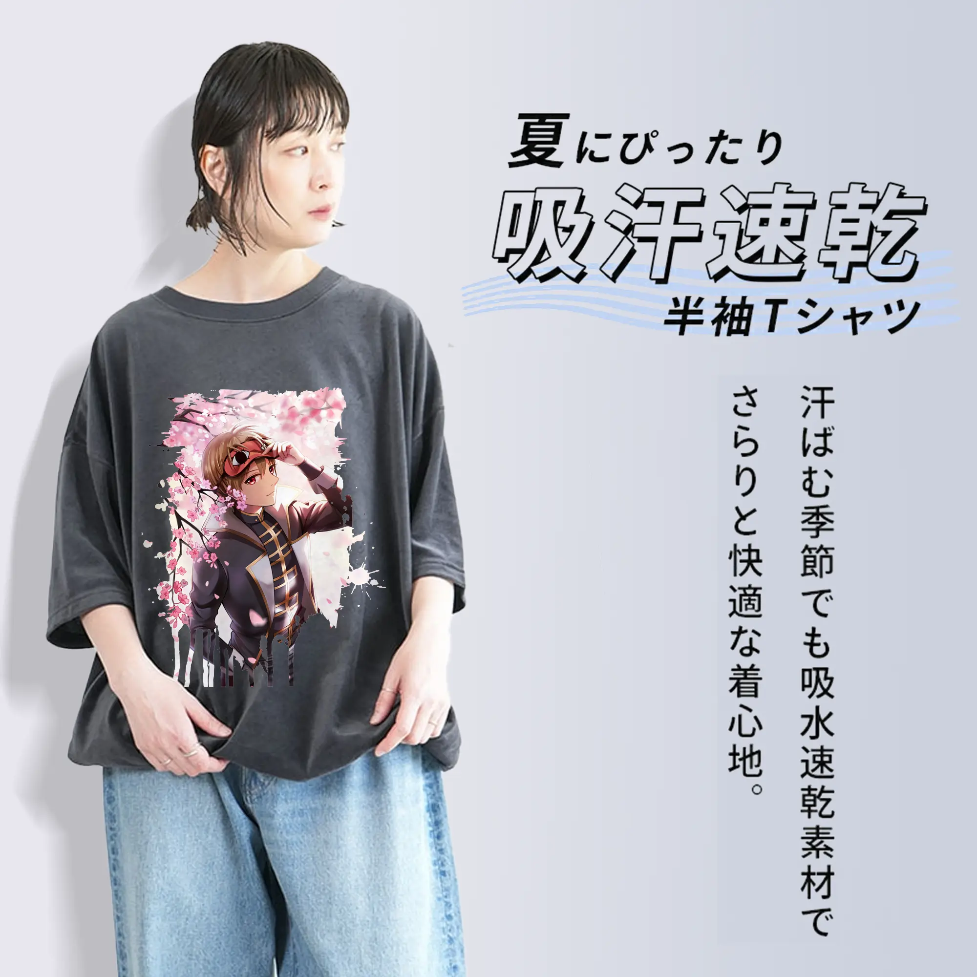 銀魂 グッズ 沖田 総悟