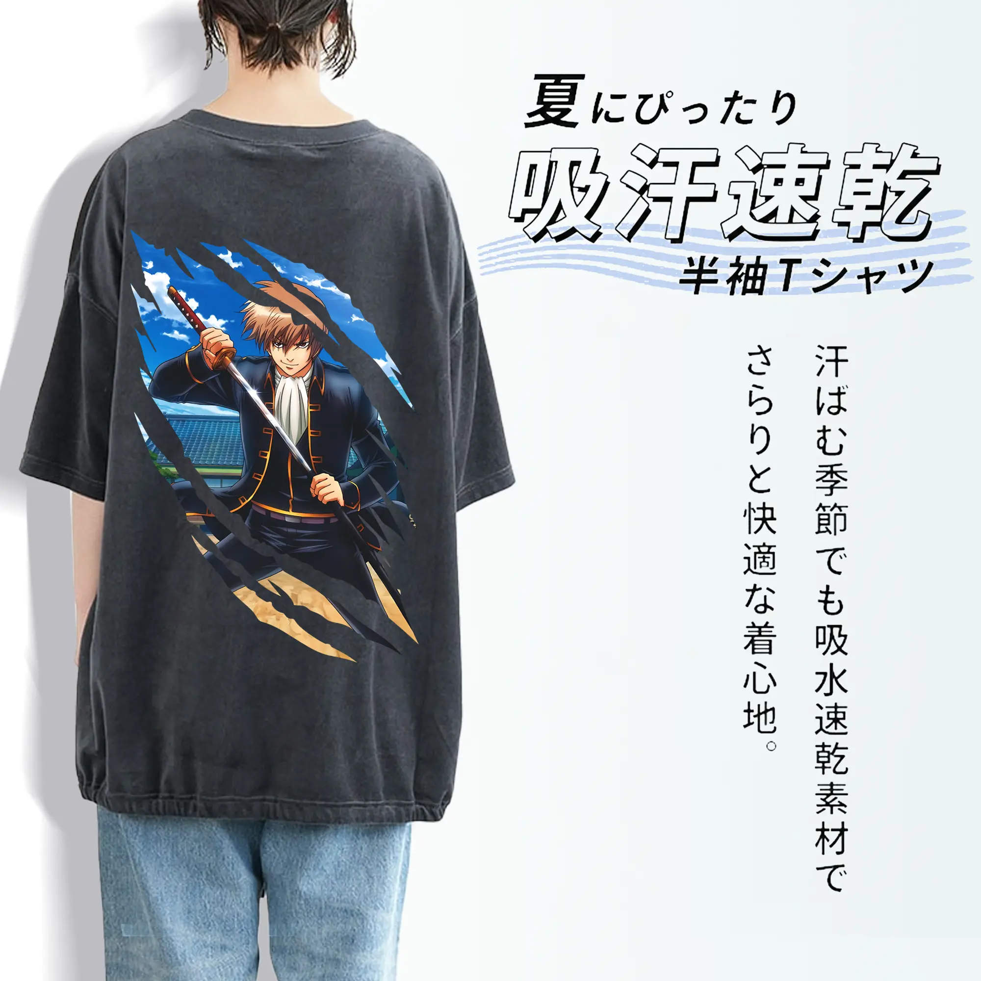 銀魂 グッズ 沖田 総悟