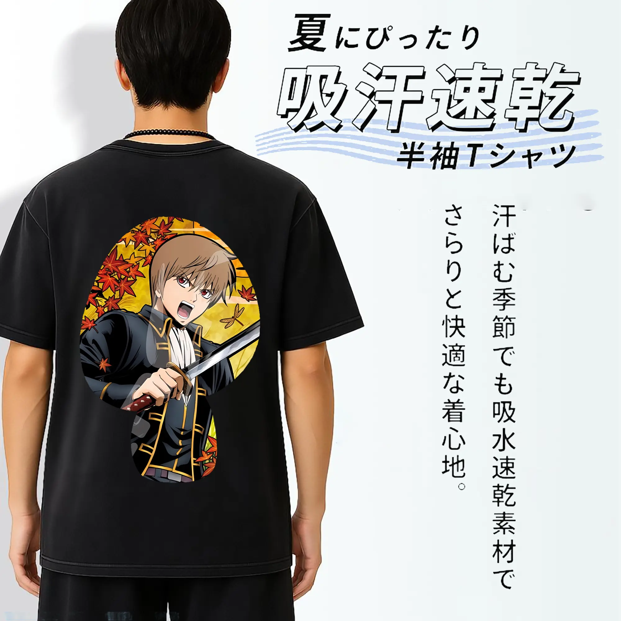 銀魂 グッズ 沖田 総悟