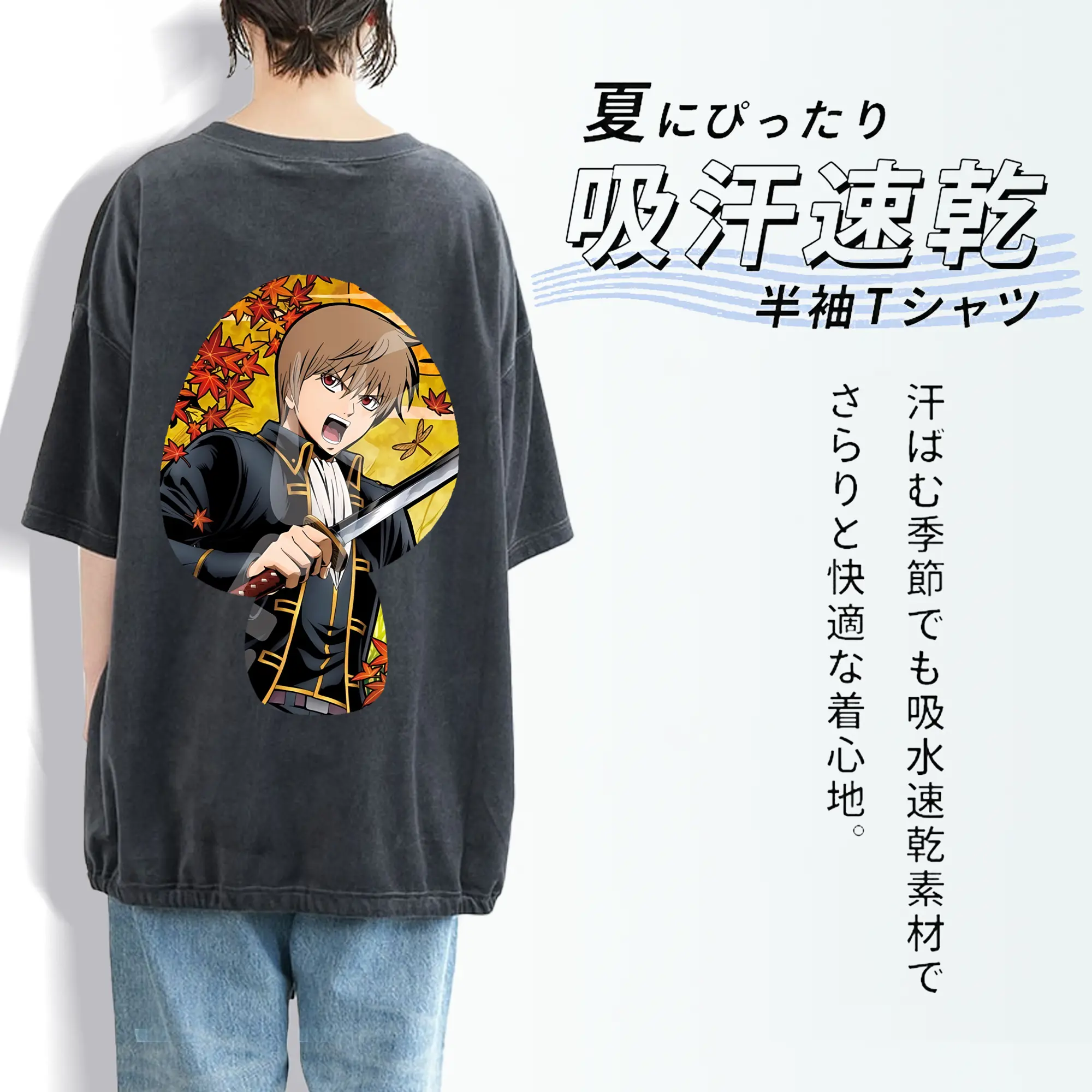 銀魂 グッズ 沖田 総悟