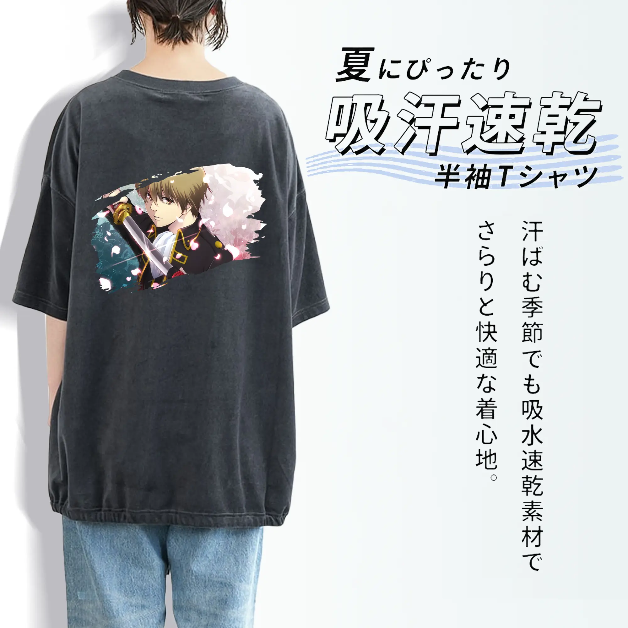 銀魂 グッズ 沖田 総悟