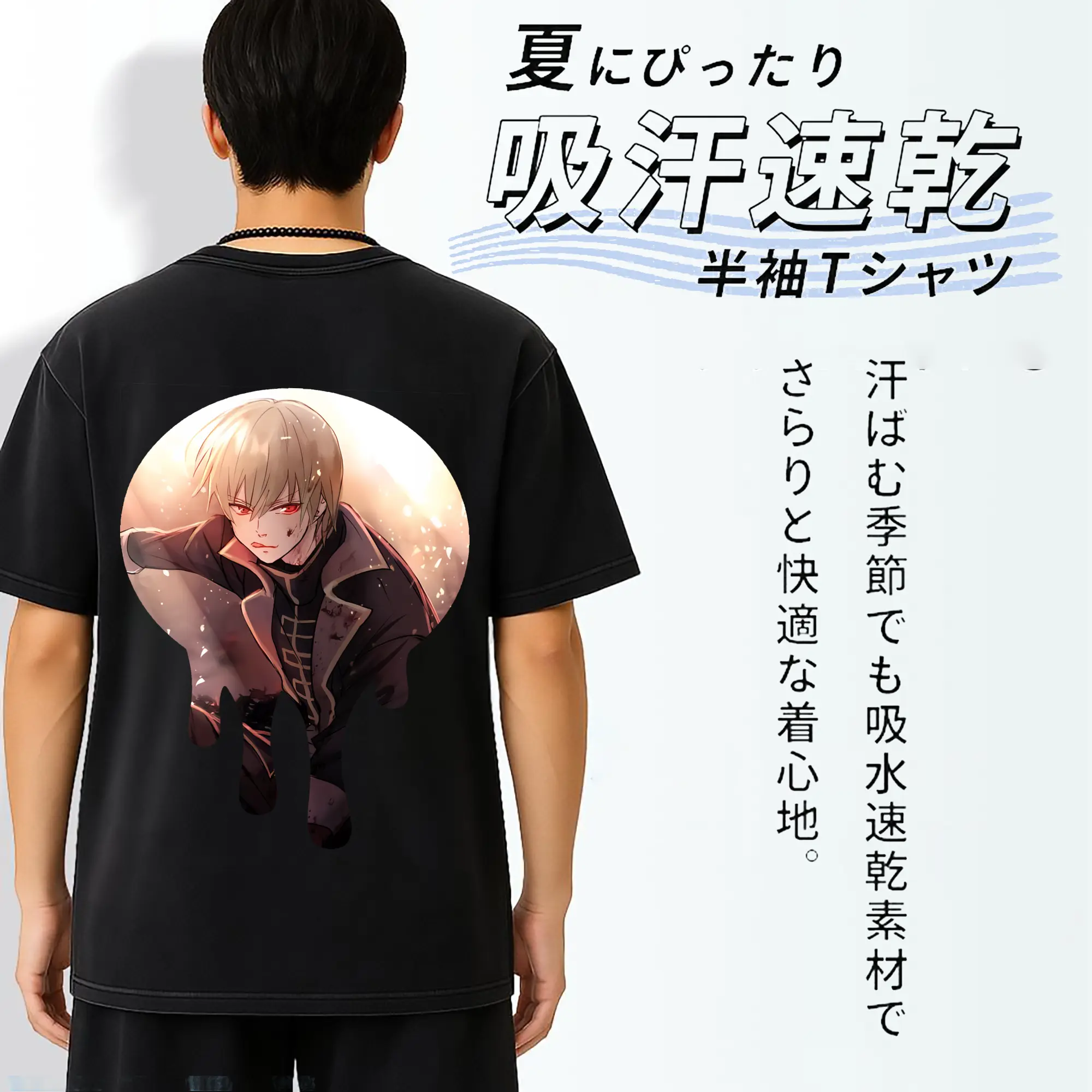 銀魂 グッズ 沖田 総悟